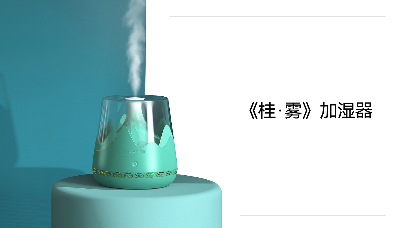 加湿器，家电，智能，文创，