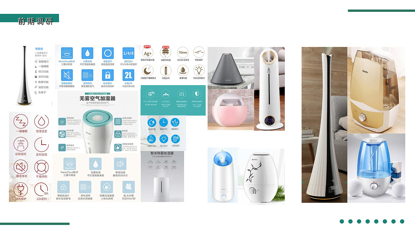 Humidifier，household electrical appliances，intelligence，Cultural creation，