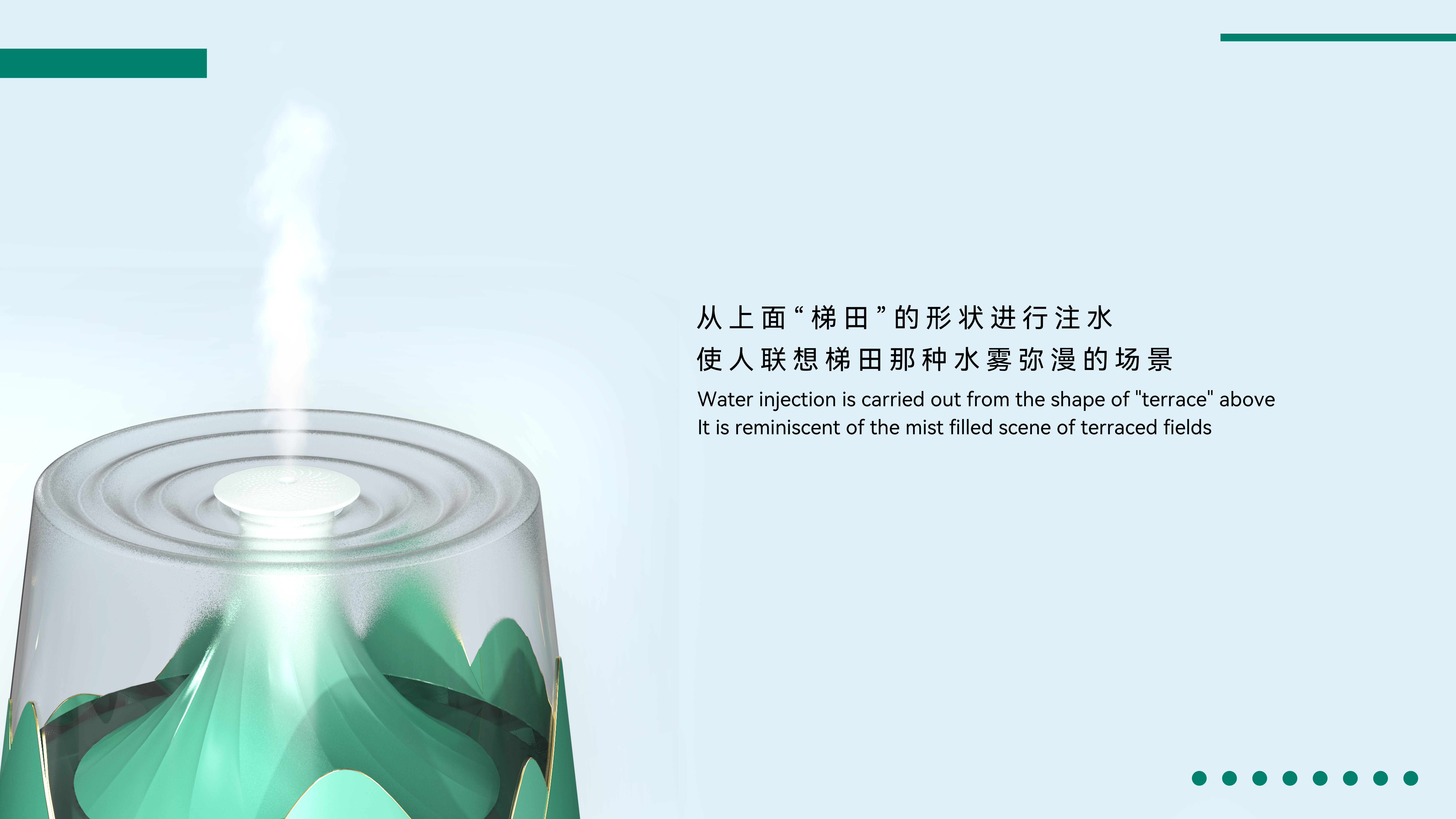 Humidifier，household electrical appliances，intelligence，Cultural creation，