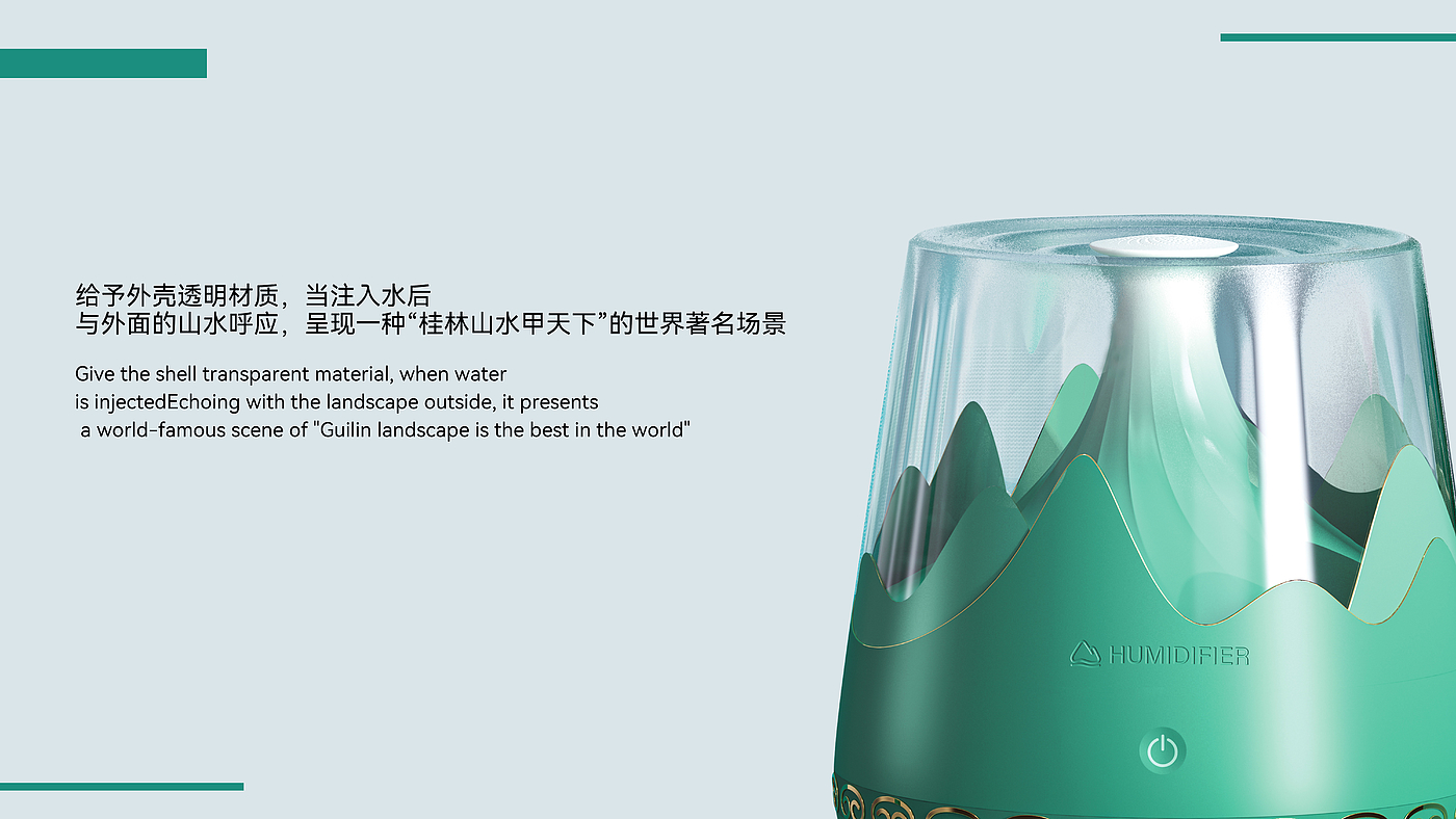 Humidifier，household electrical appliances，intelligence，Cultural creation，