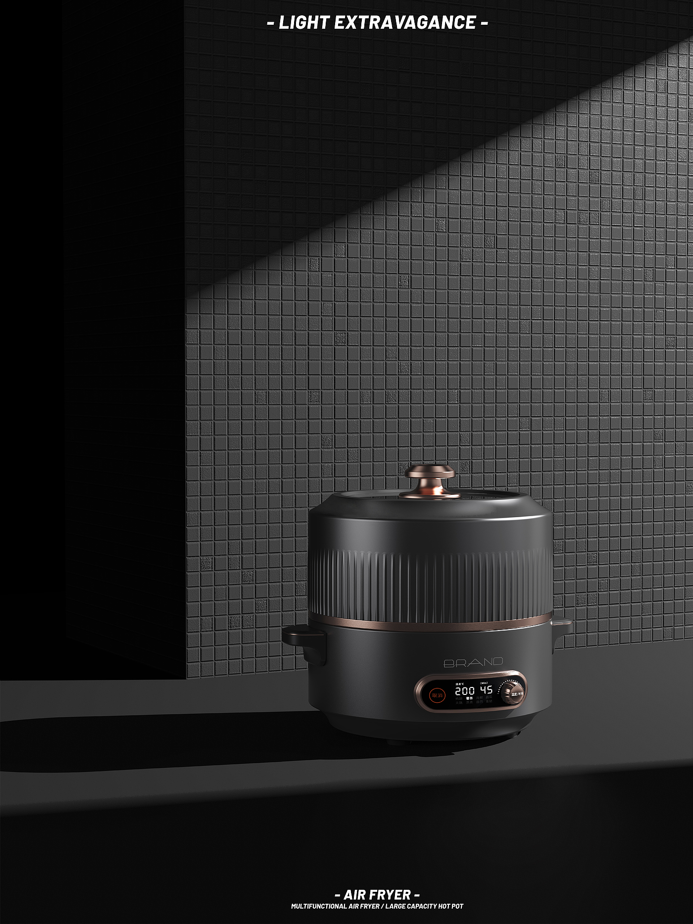 Electric Hot pot，small home appliances，concise，Light luxury，Retro，multi-function，Air fryer，product design，