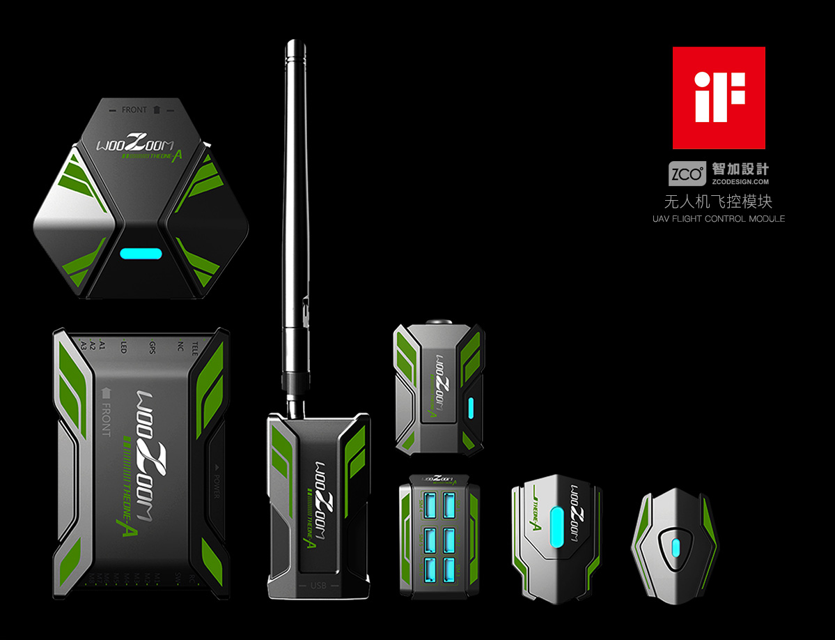 UAV，Flight control，modular，Flight control module，UAV Control，