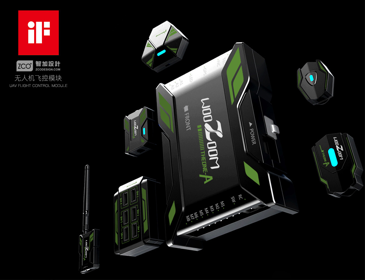UAV，Flight control，modular，Flight control module，UAV Control，