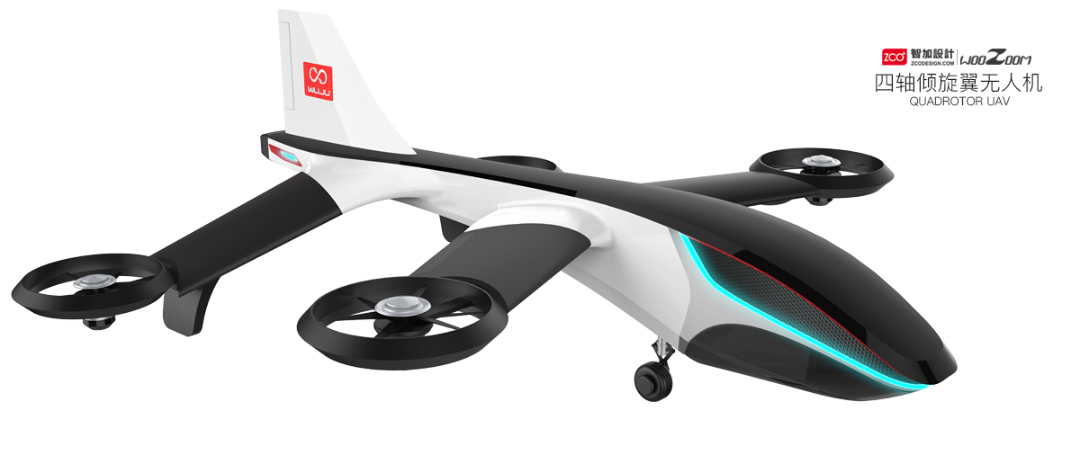 Digital，intelligence，all around，Tilt rotor，UAV，