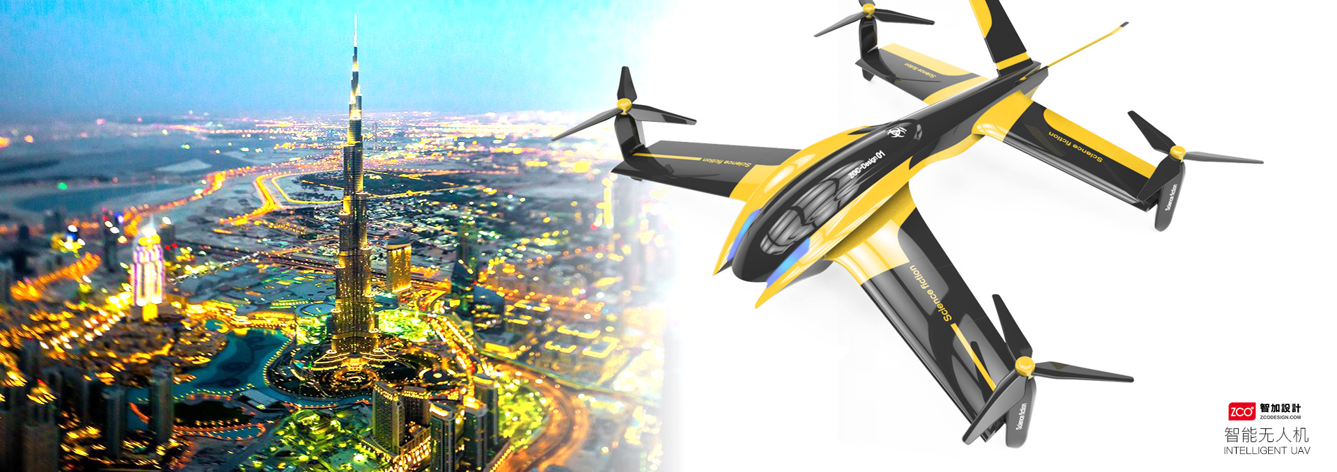 UAV，Digital，intelligence，