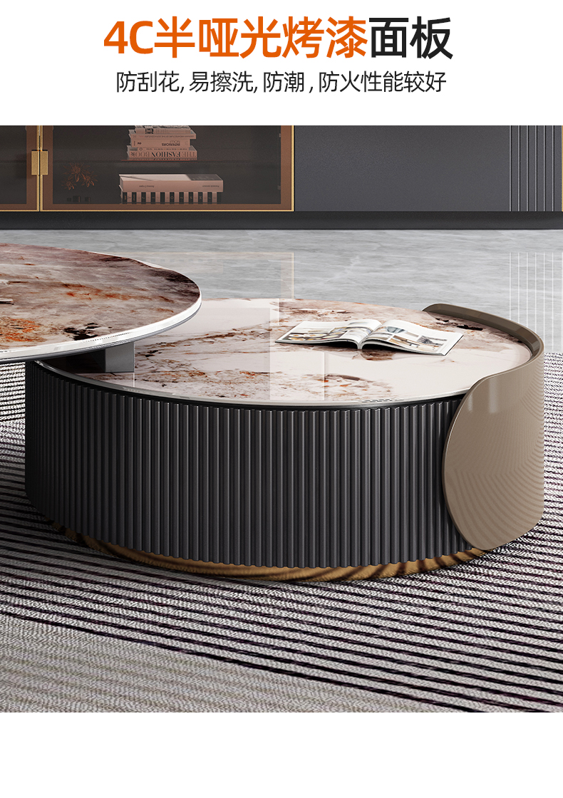 Free stretching combined round tea table，