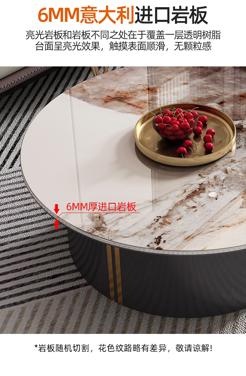 Free stretching combined round tea table，