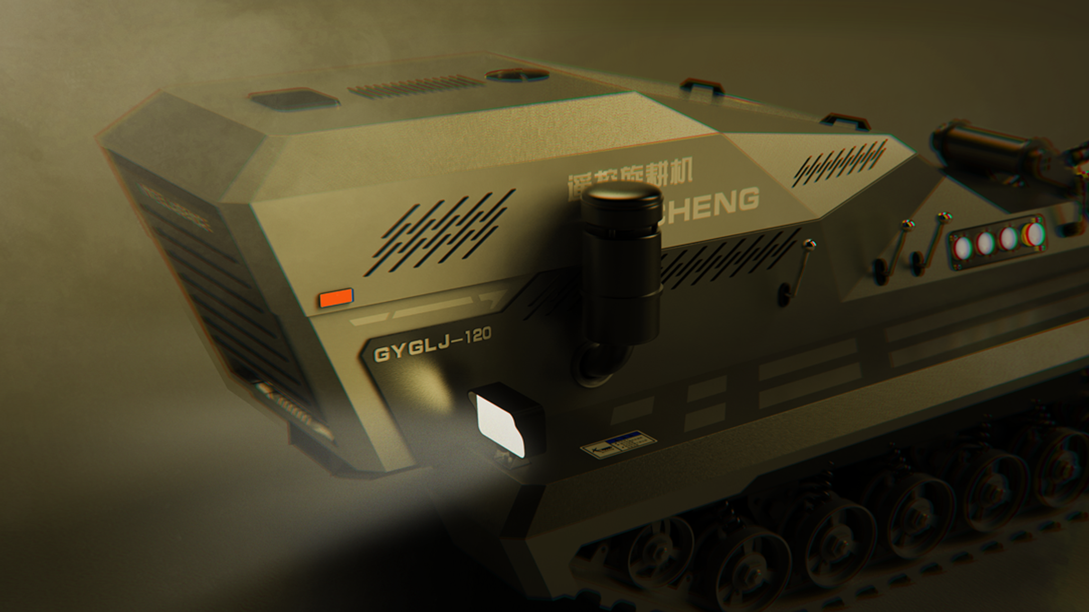 Mechanical equipment / remote control / agricultural machinery，