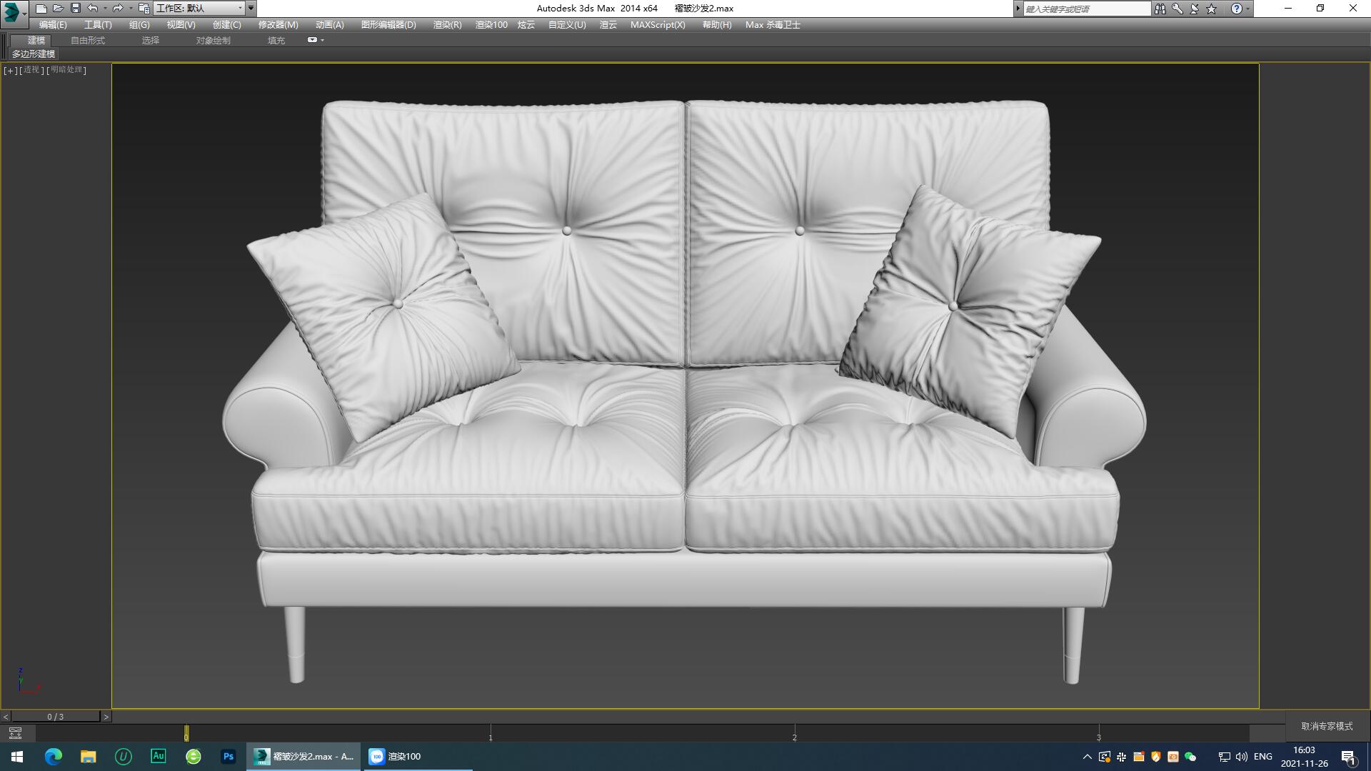 Furniture modeling and rendering animation tutorial，Sofa modeling and rendering tutorial，Fabric sofa，furniture design ，product design，Product modeling and rendering animation tutorial，Antique Valley fragrance，Sofa fold carving，