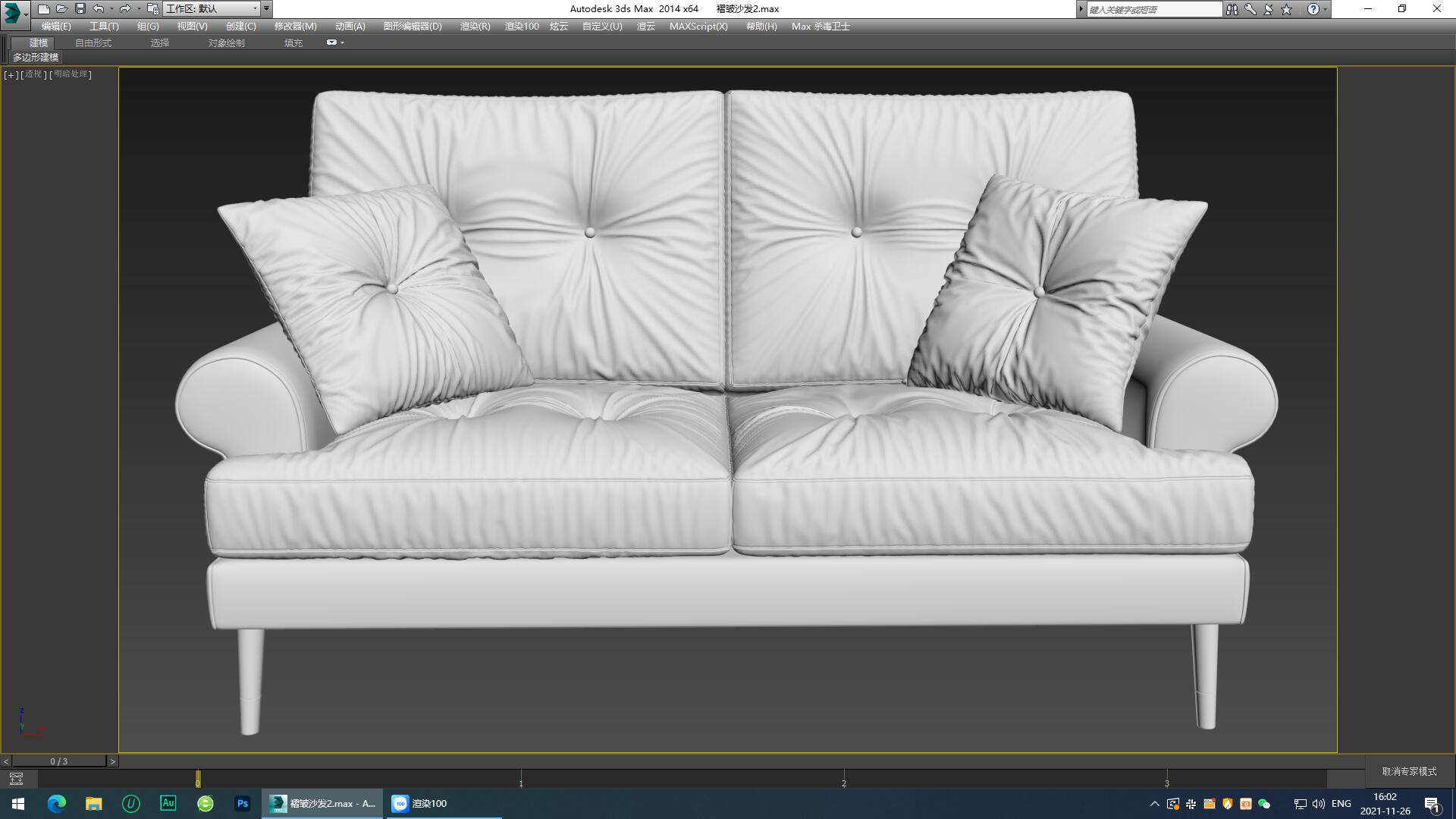 Furniture modeling and rendering animation tutorial，Sofa modeling and rendering tutorial，Fabric sofa，furniture design ，product design，Product modeling and rendering animation tutorial，Antique Valley fragrance，Sofa fold carving，