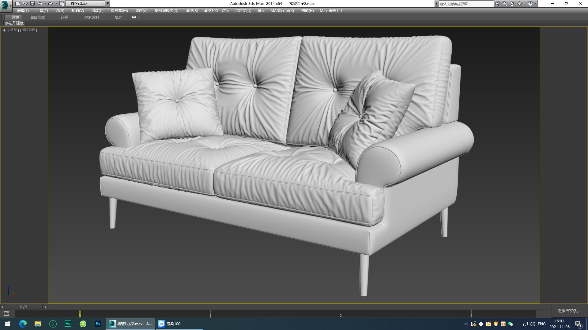 Furniture modeling and rendering animation tutorial，Sofa modeling and rendering tutorial，Fabric sofa，furniture design ，product design，Product modeling and rendering animation tutorial，Antique Valley fragrance，Sofa fold carving，