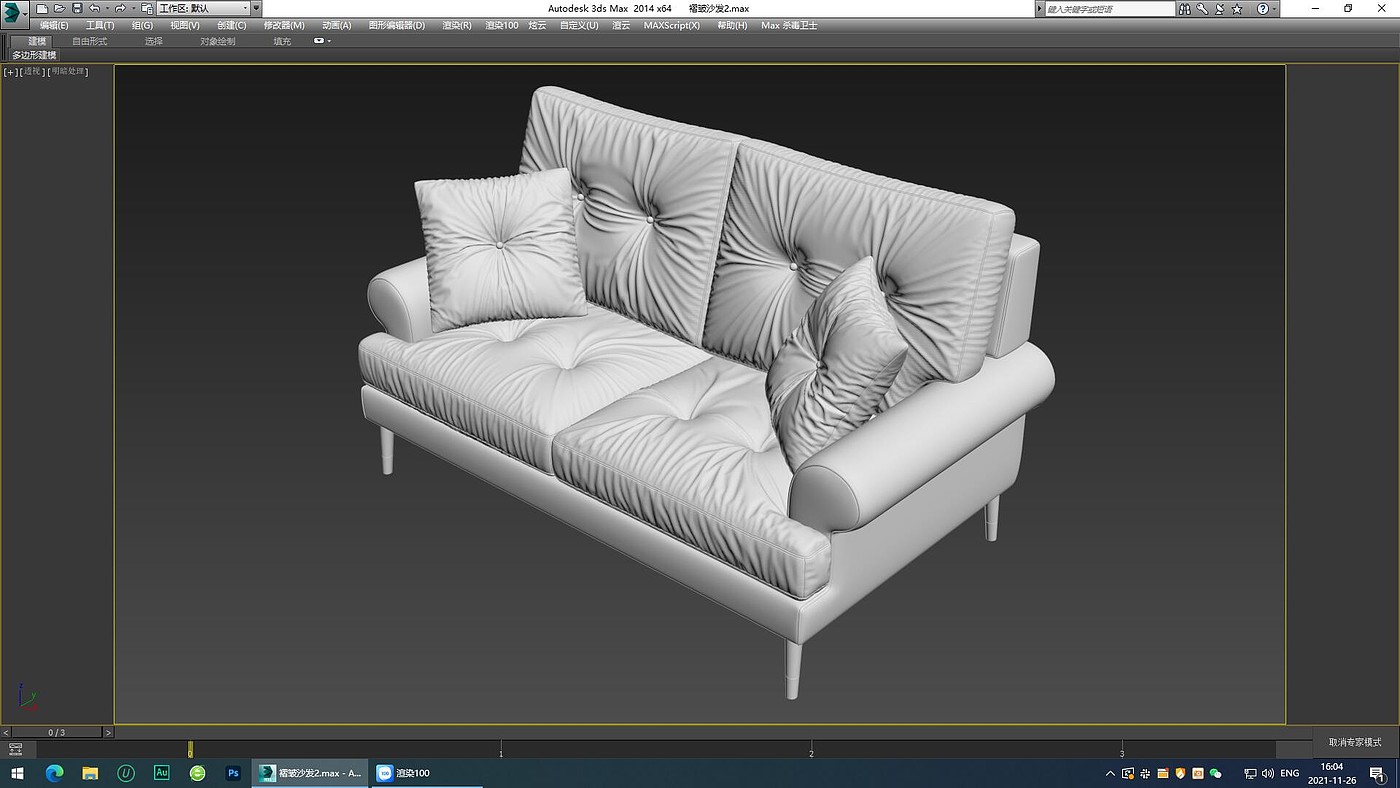 Furniture modeling and rendering animation tutorial，Sofa modeling and rendering tutorial，Fabric sofa，furniture design ，product design，Product modeling and rendering animation tutorial，Antique Valley fragrance，Sofa fold carving，