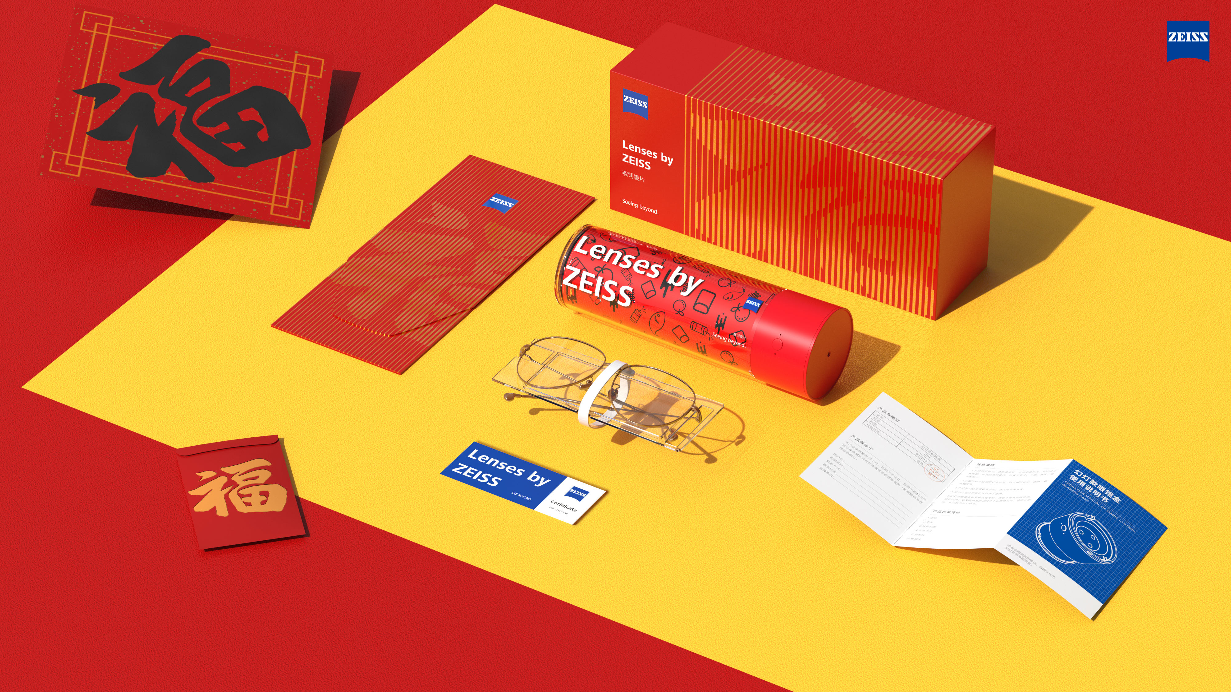 glasses case，trend，Adventure Island Design，zeiss ，