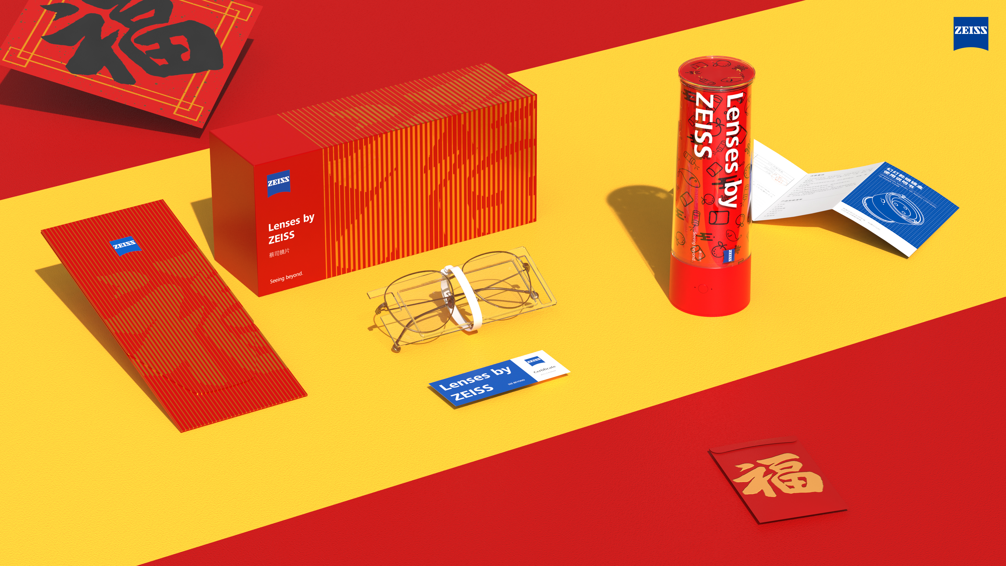 glasses case，trend，Adventure Island Design，zeiss ，