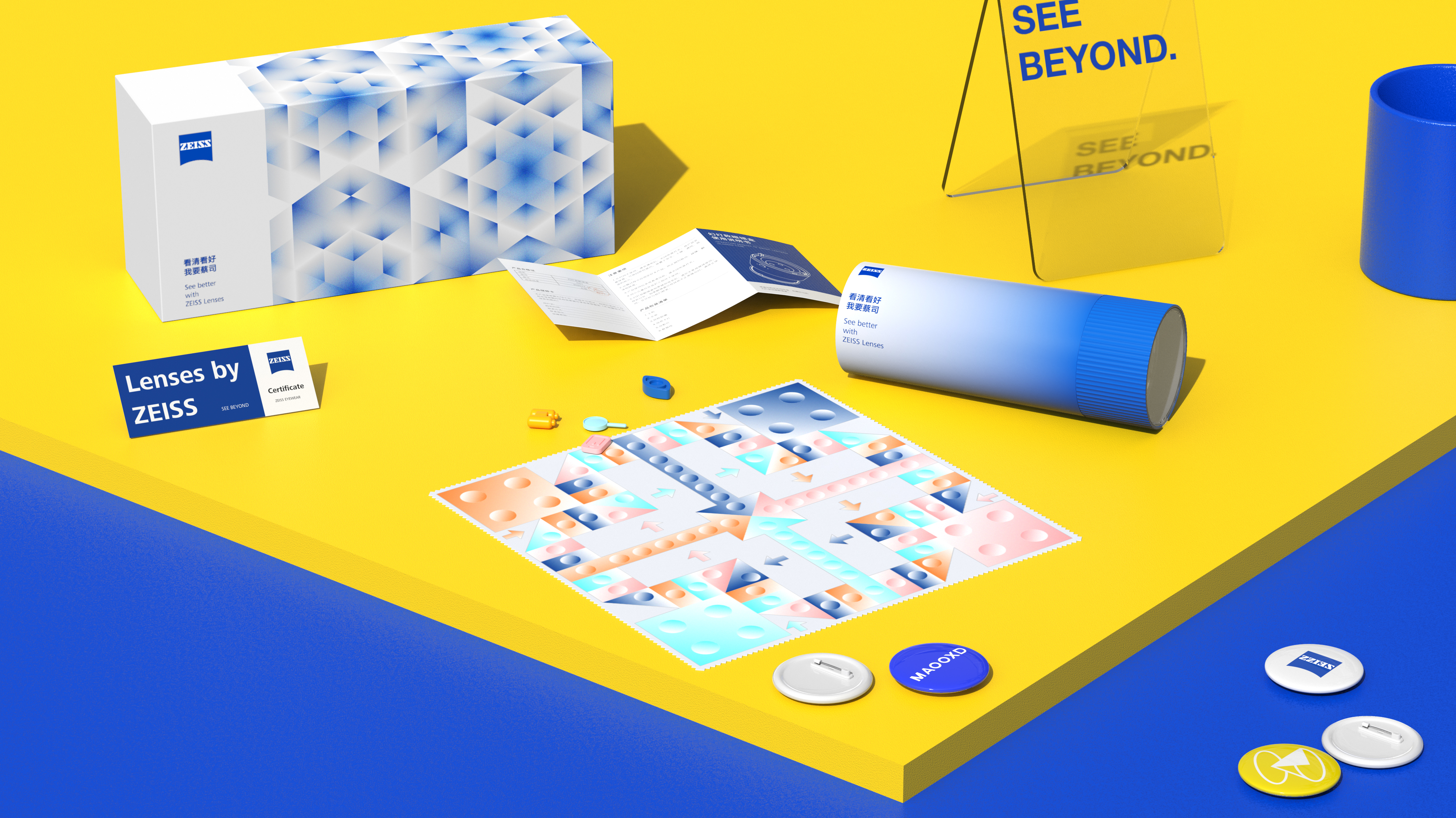 glasses case，trend，Adventure Island Design，zeiss ，