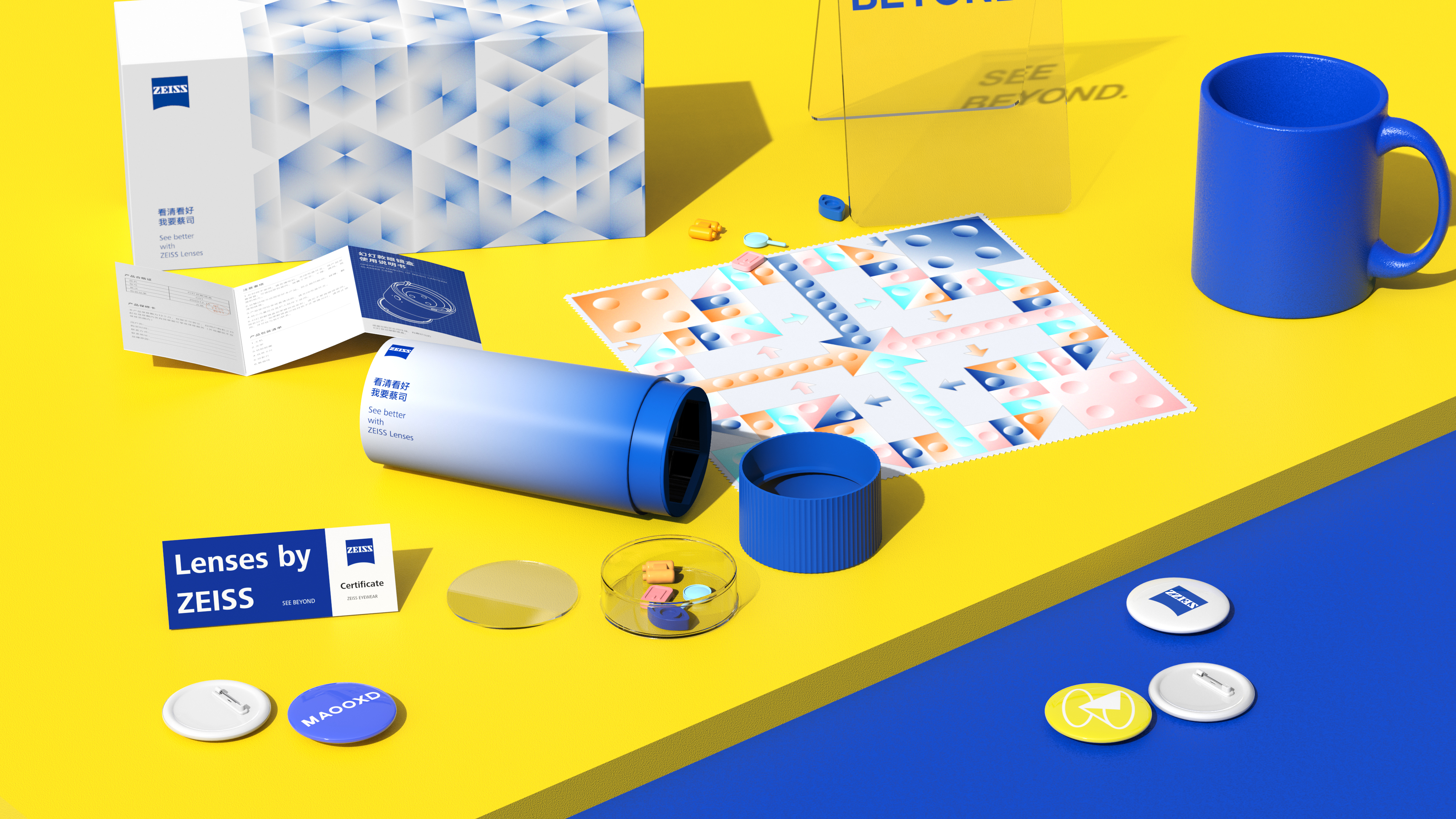 glasses case，trend，Adventure Island Design，zeiss ，