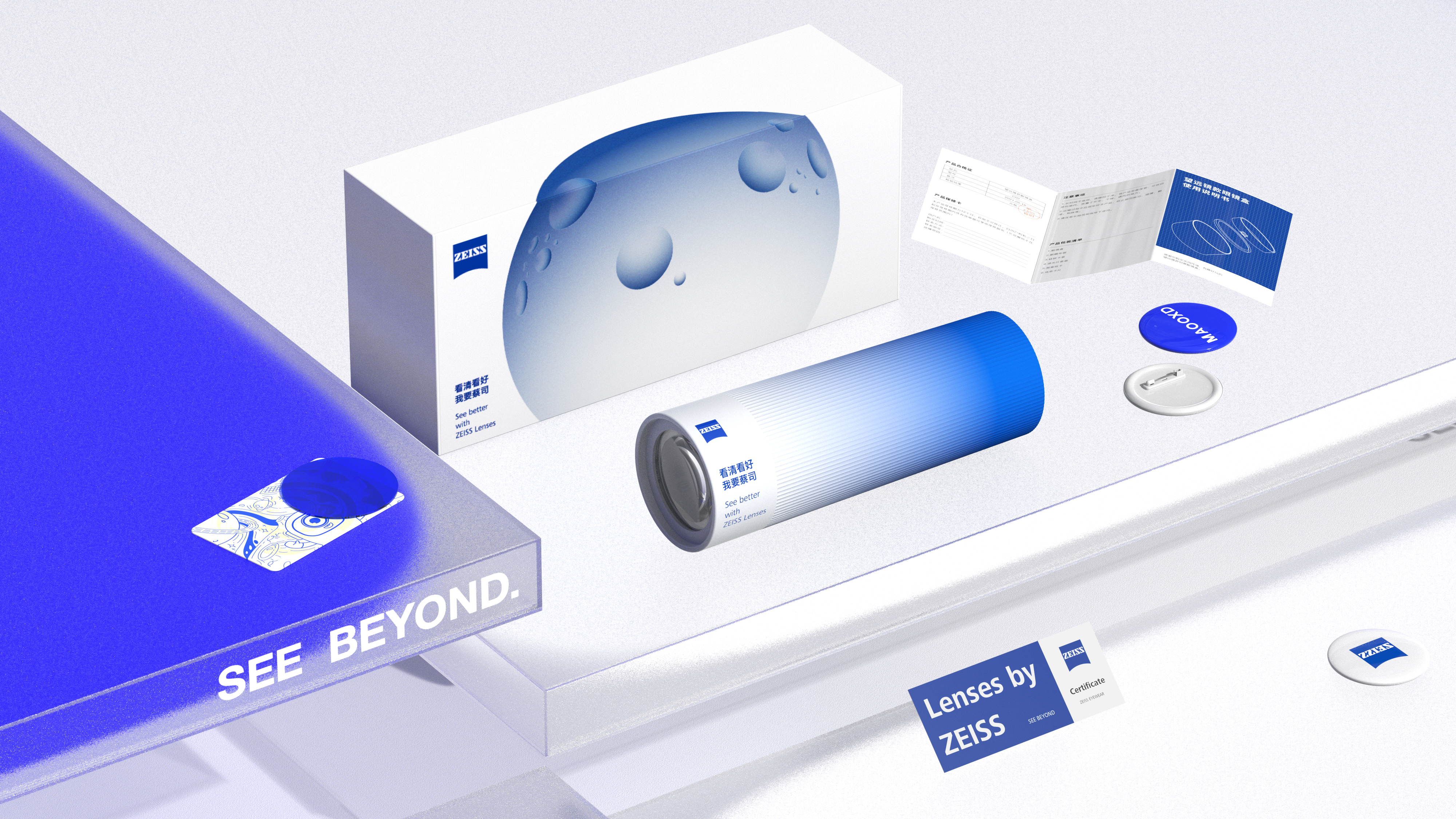 glasses case，trend，Adventure Island Design，zeiss ，