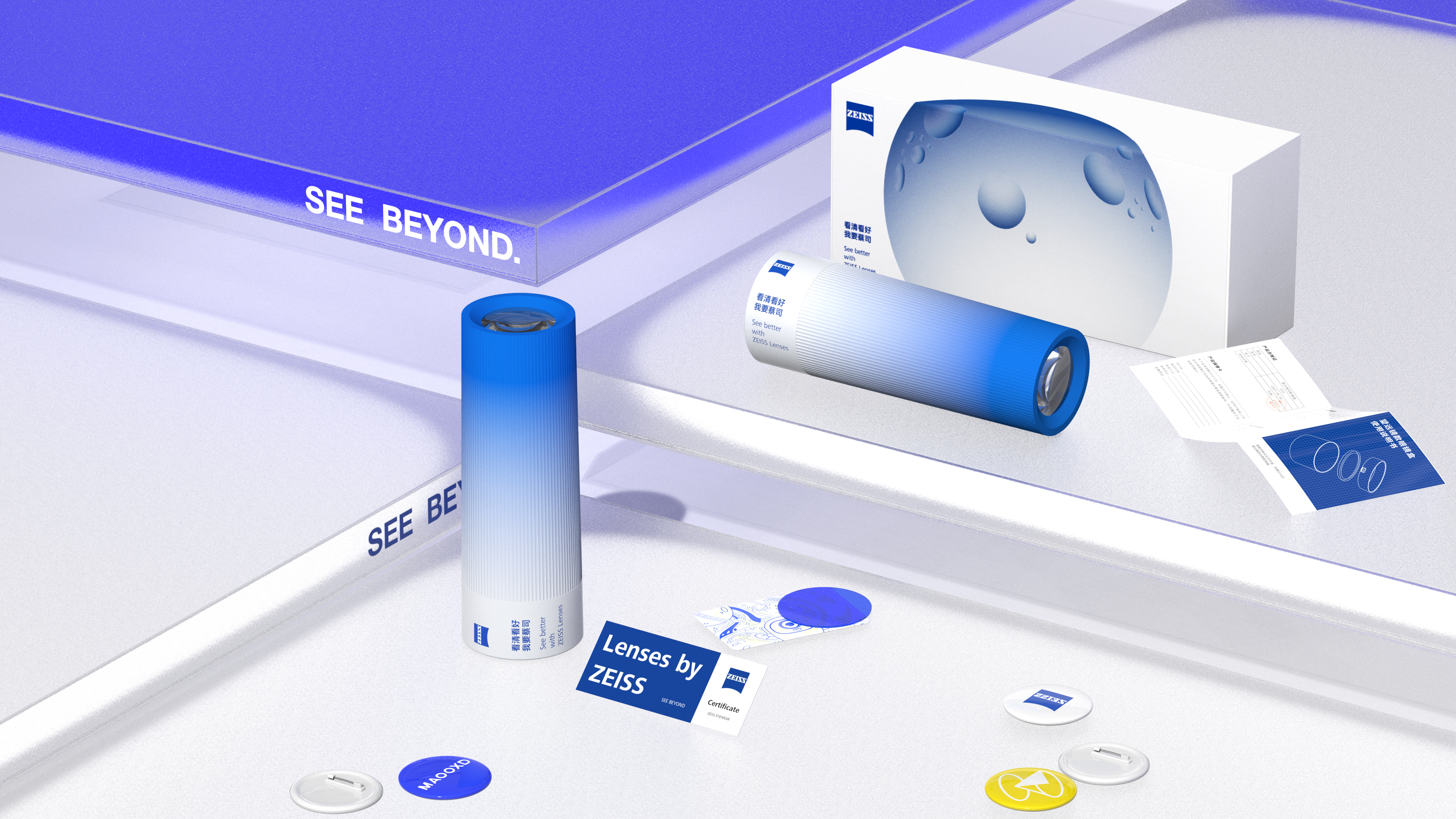 卡尔蔡司潮流眼镜盒