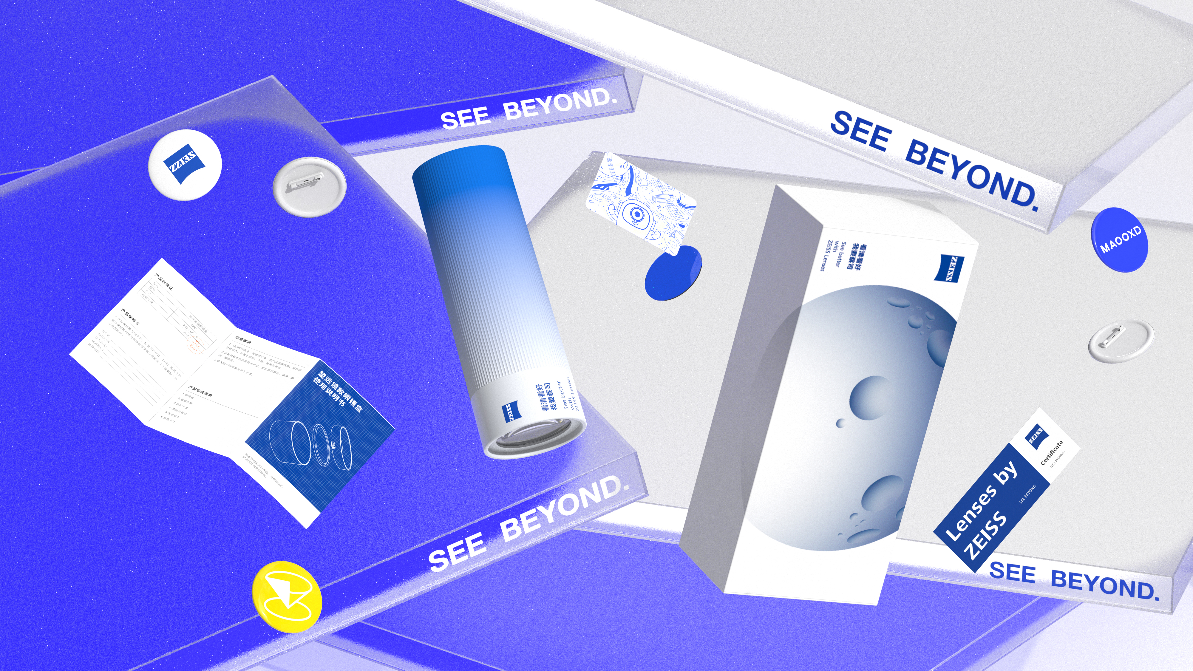 glasses case，trend，Adventure Island Design，zeiss ，