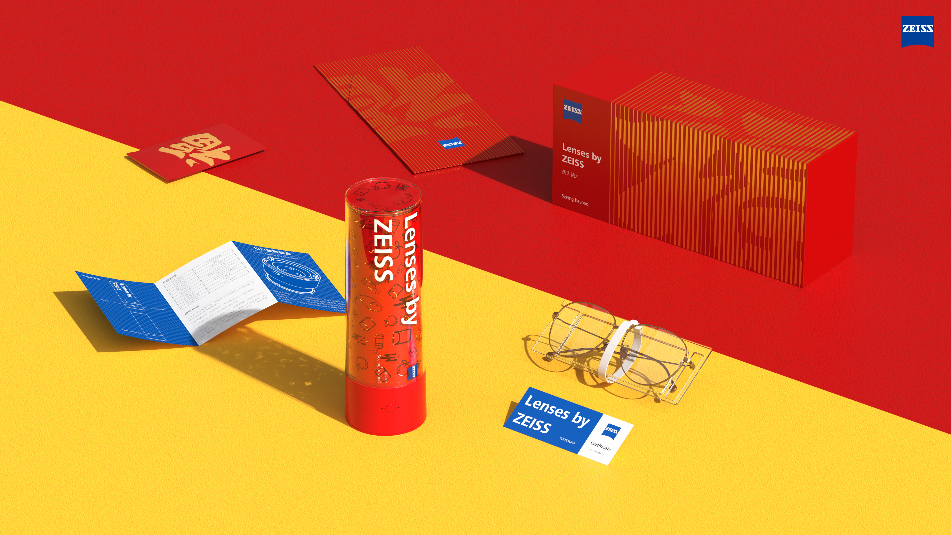 glasses case，trend，Adventure Island Design，zeiss ，