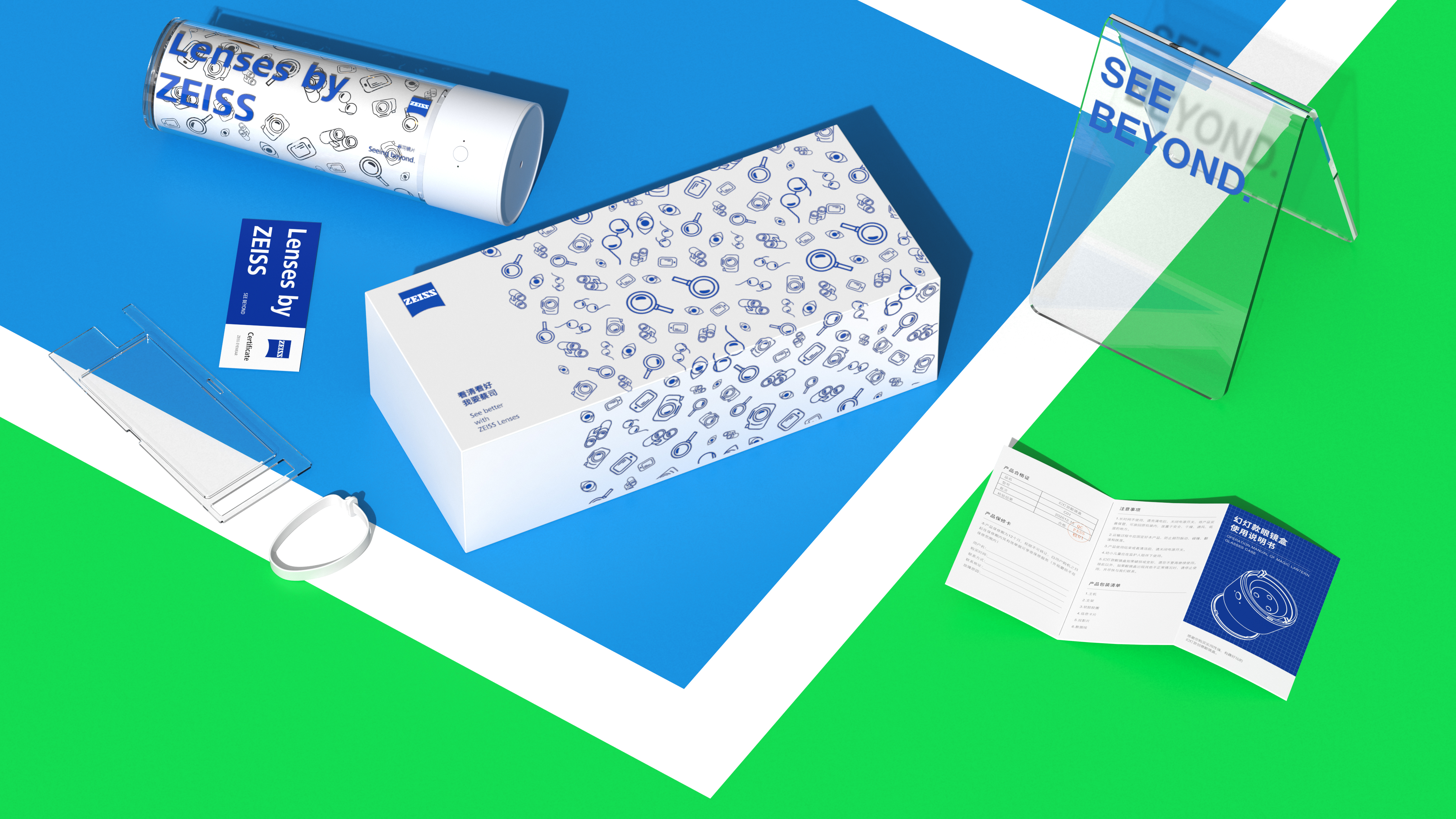 glasses case，trend，Adventure Island Design，zeiss ，