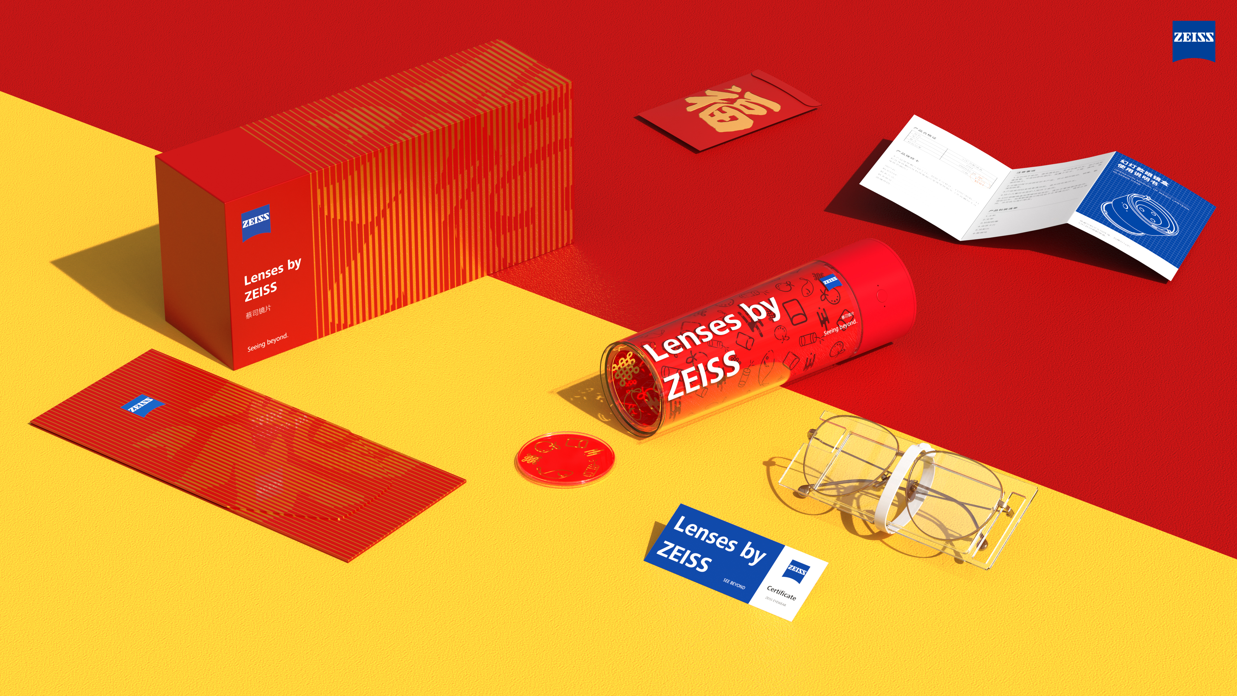 glasses case，trend，Adventure Island Design，zeiss ，