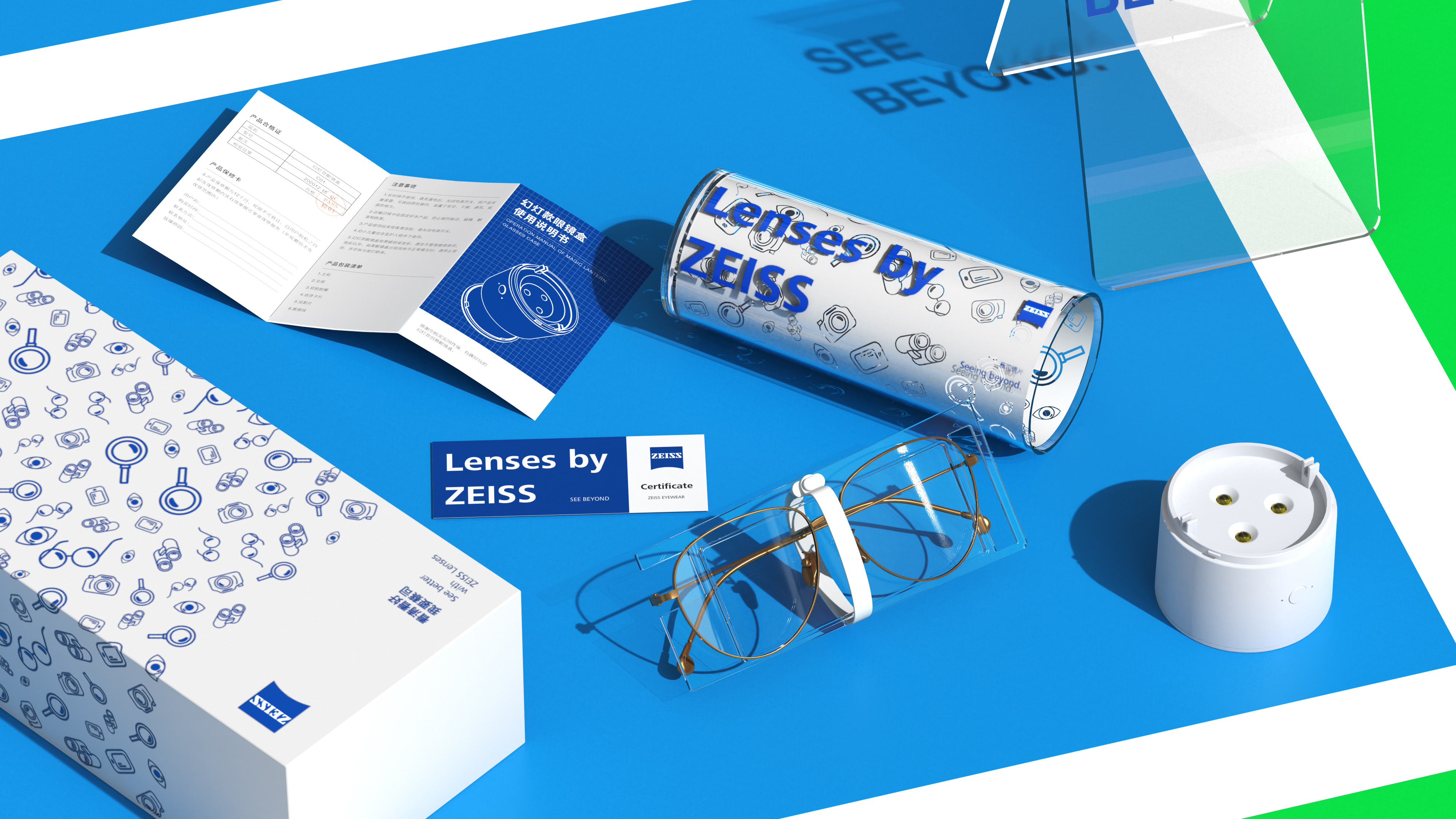 glasses case，trend，Adventure Island Design，zeiss ，