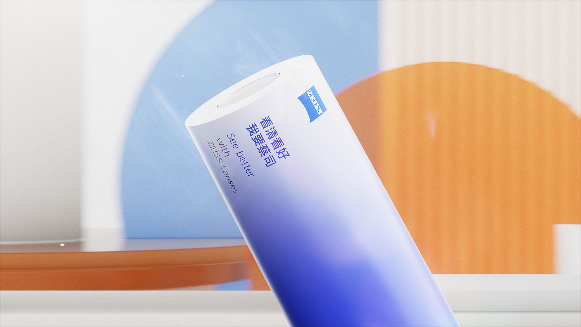 glasses case，trend，Adventure Island Design，zeiss ，