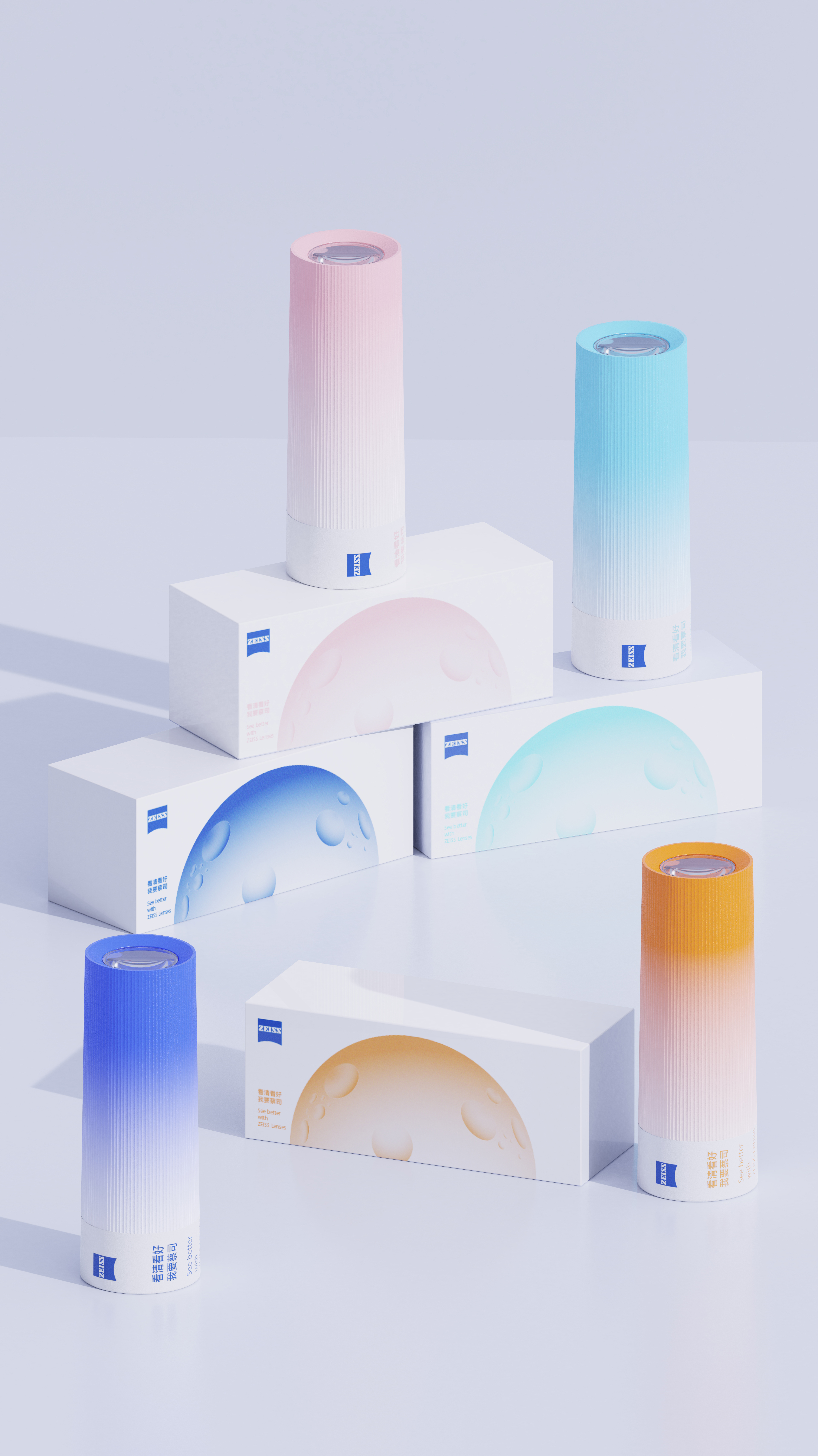 glasses case，trend，Adventure Island Design，zeiss ，