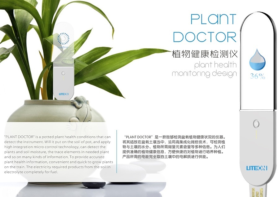 industrial design，product design，conceptual design，Home Furnishing，intelligence，
