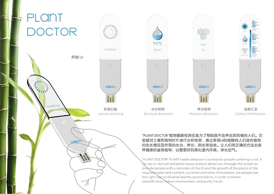 industrial design，product design，conceptual design，Home Furnishing，intelligence，