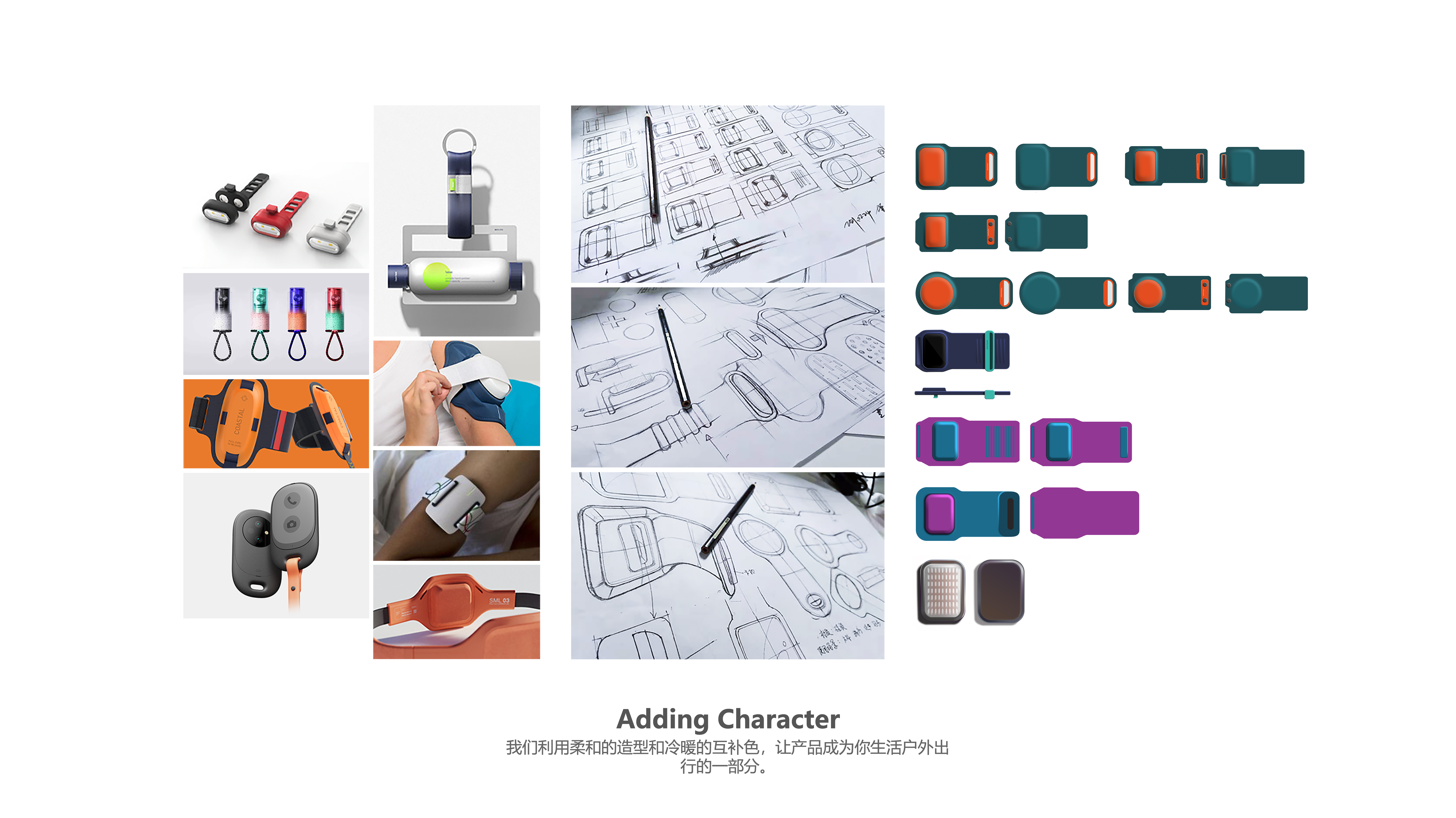industrial design，product design，lamp，Render，sample reels，