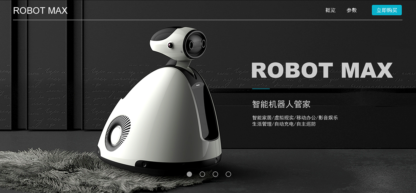 Self charging，Safe and friendly，Bionics Design ，ROBOT MAX，