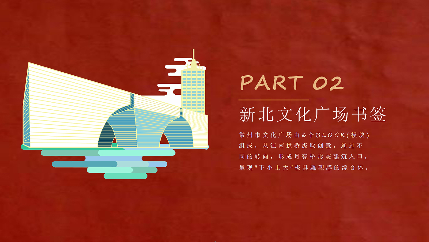Cultural creation，bookmark，
