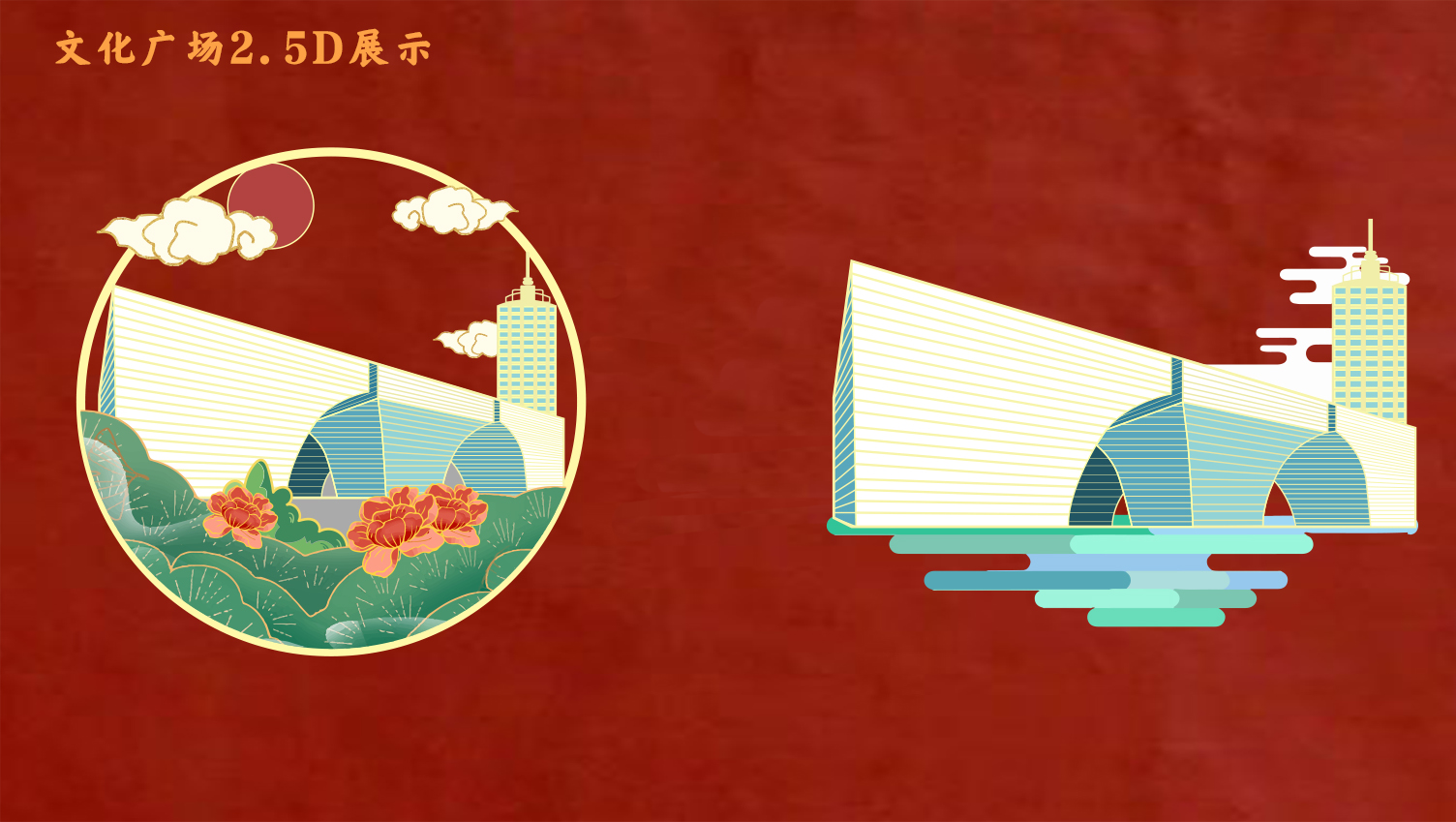 Cultural creation，bookmark，