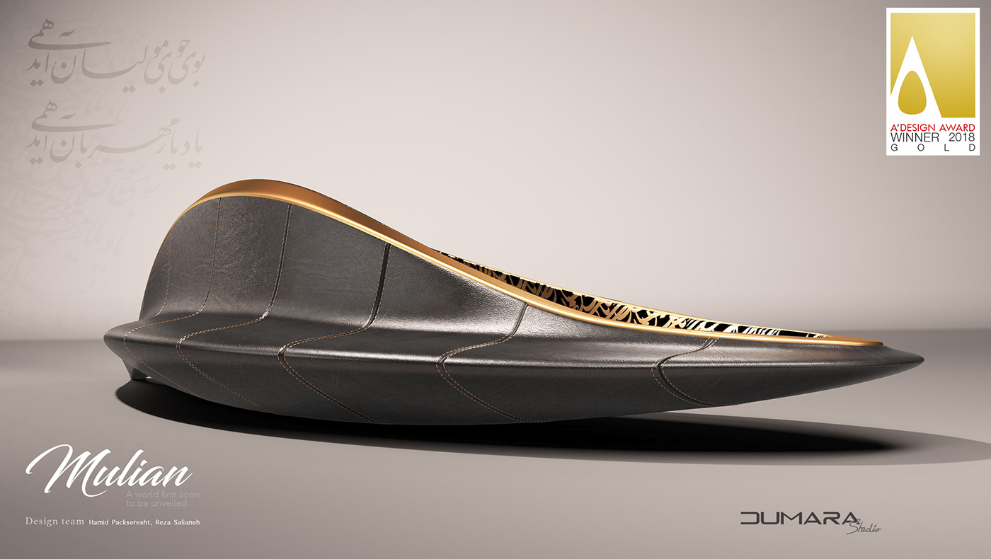 sofa，Manglietia sofa，