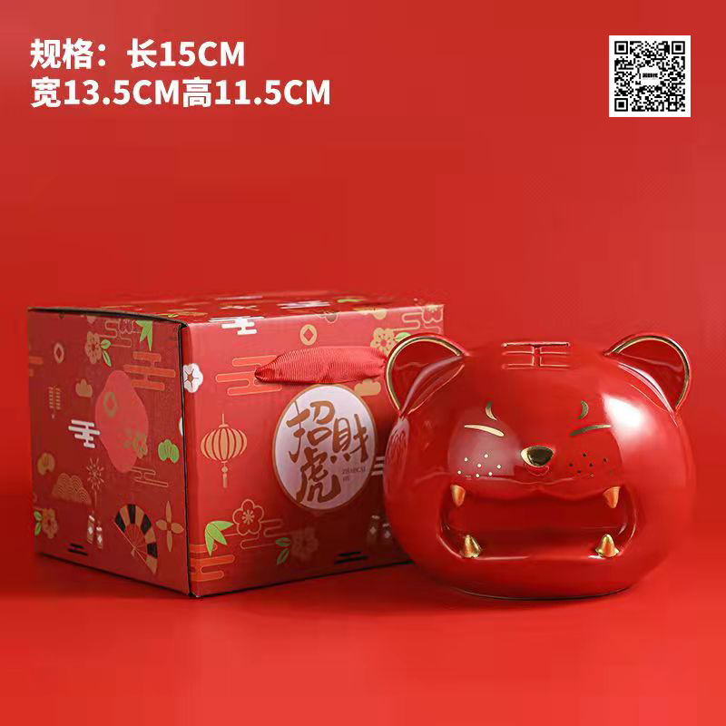 2022 year of the tiger，Ceramic piggy bank，New Year gift，the twelve Chinese zodiac signs，Huhushengwei，felicitous wish of making money，