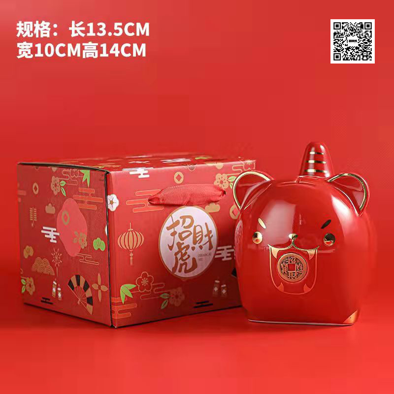 2022 year of the tiger，Ceramic piggy bank，New Year gift，the twelve Chinese zodiac signs，Huhushengwei，felicitous wish of making money，