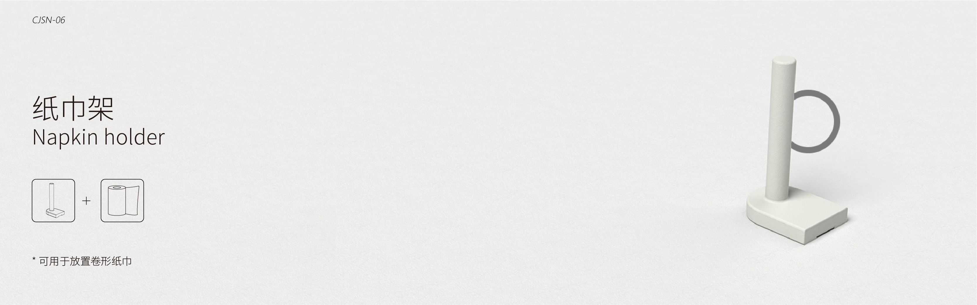 Kitchen storage，Kitchen supplies，Kitchenware storage rack，Receive，product design，