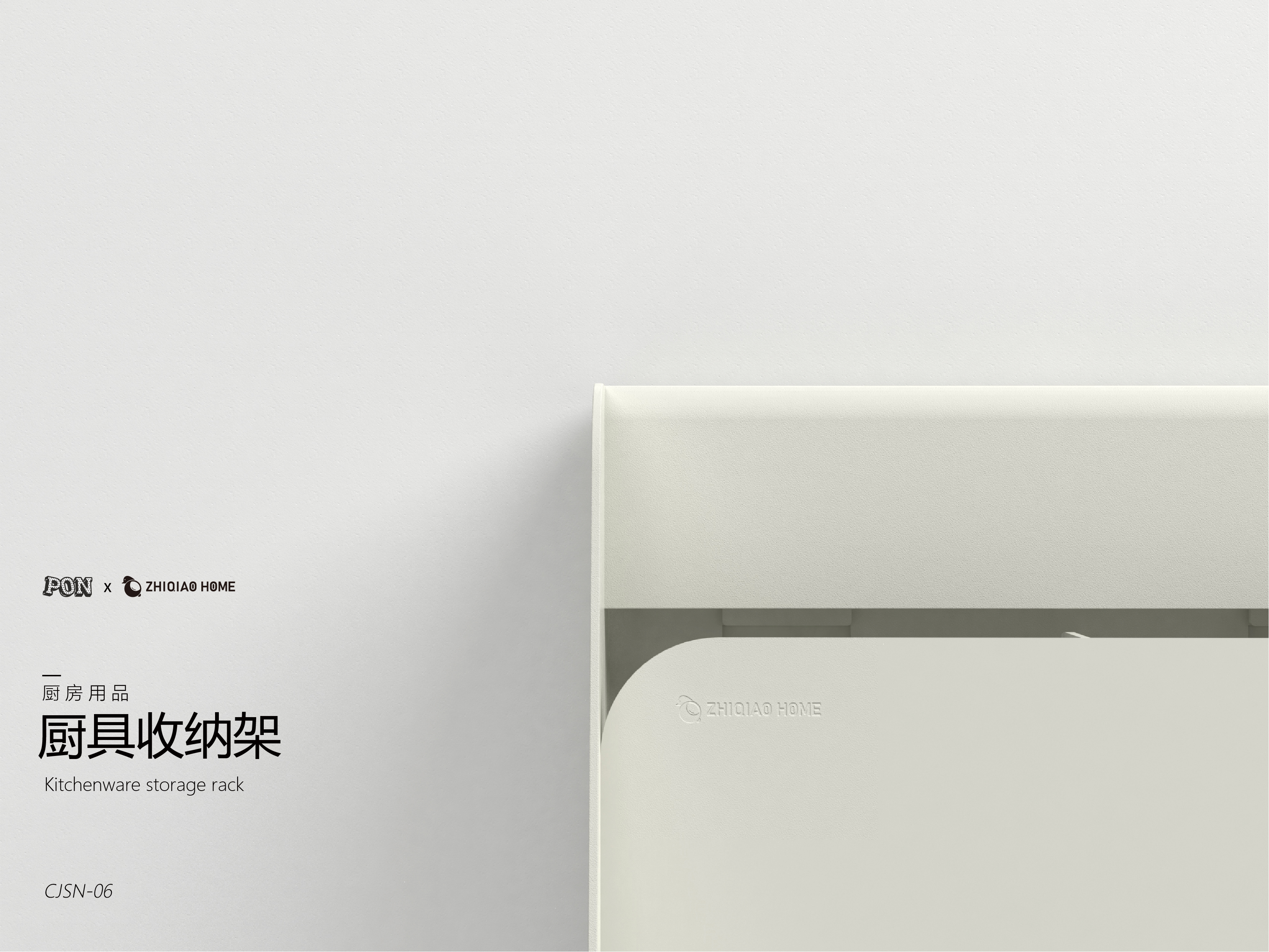 Kitchen storage，Kitchen supplies，Kitchenware storage rack，Receive，product design，