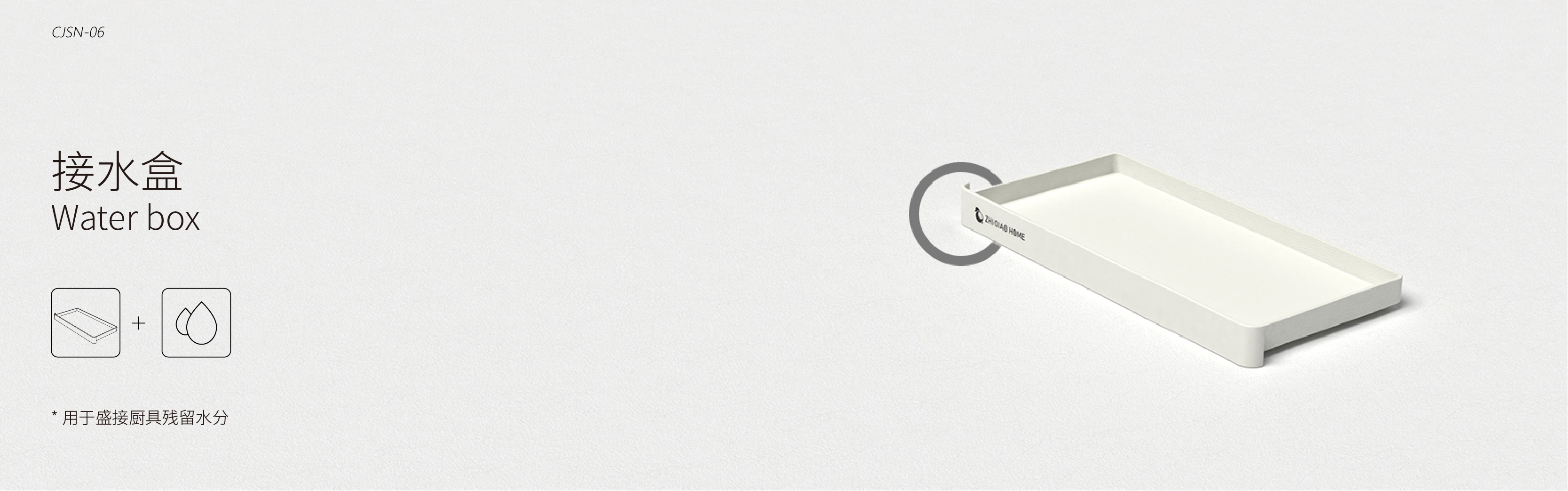 Kitchen storage，Kitchen supplies，Kitchenware storage rack，Receive，product design，