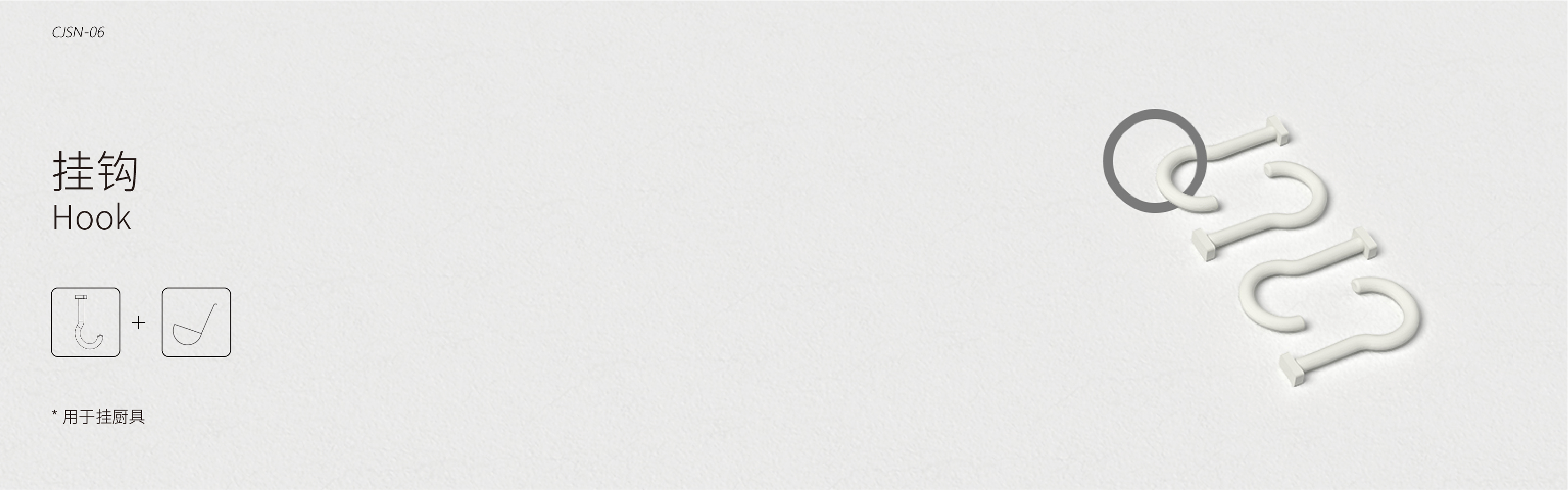 Kitchen storage，Kitchen supplies，Kitchenware storage rack，Receive，product design，