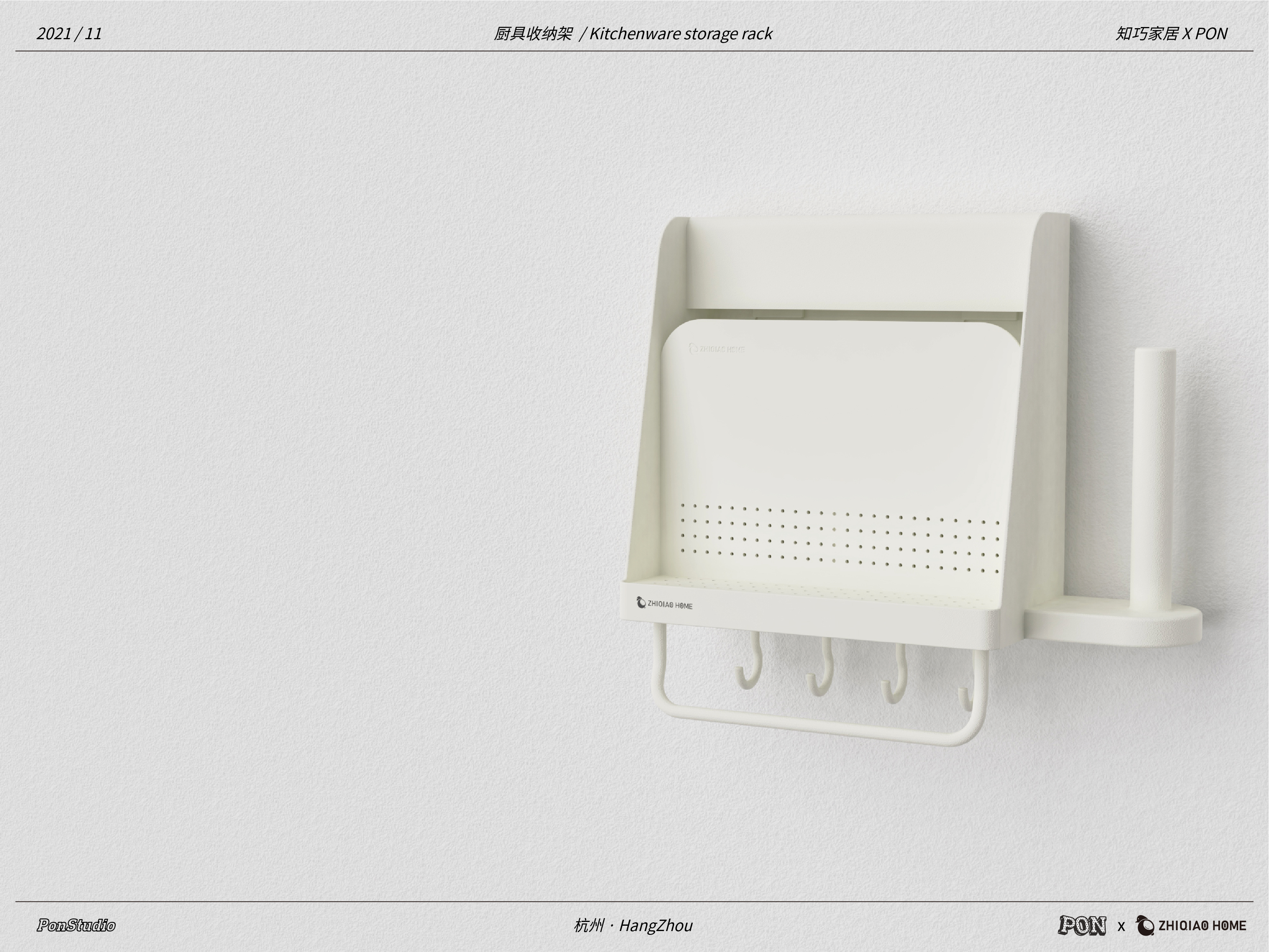 Kitchen storage，Kitchen supplies，Kitchenware storage rack，Receive，product design，