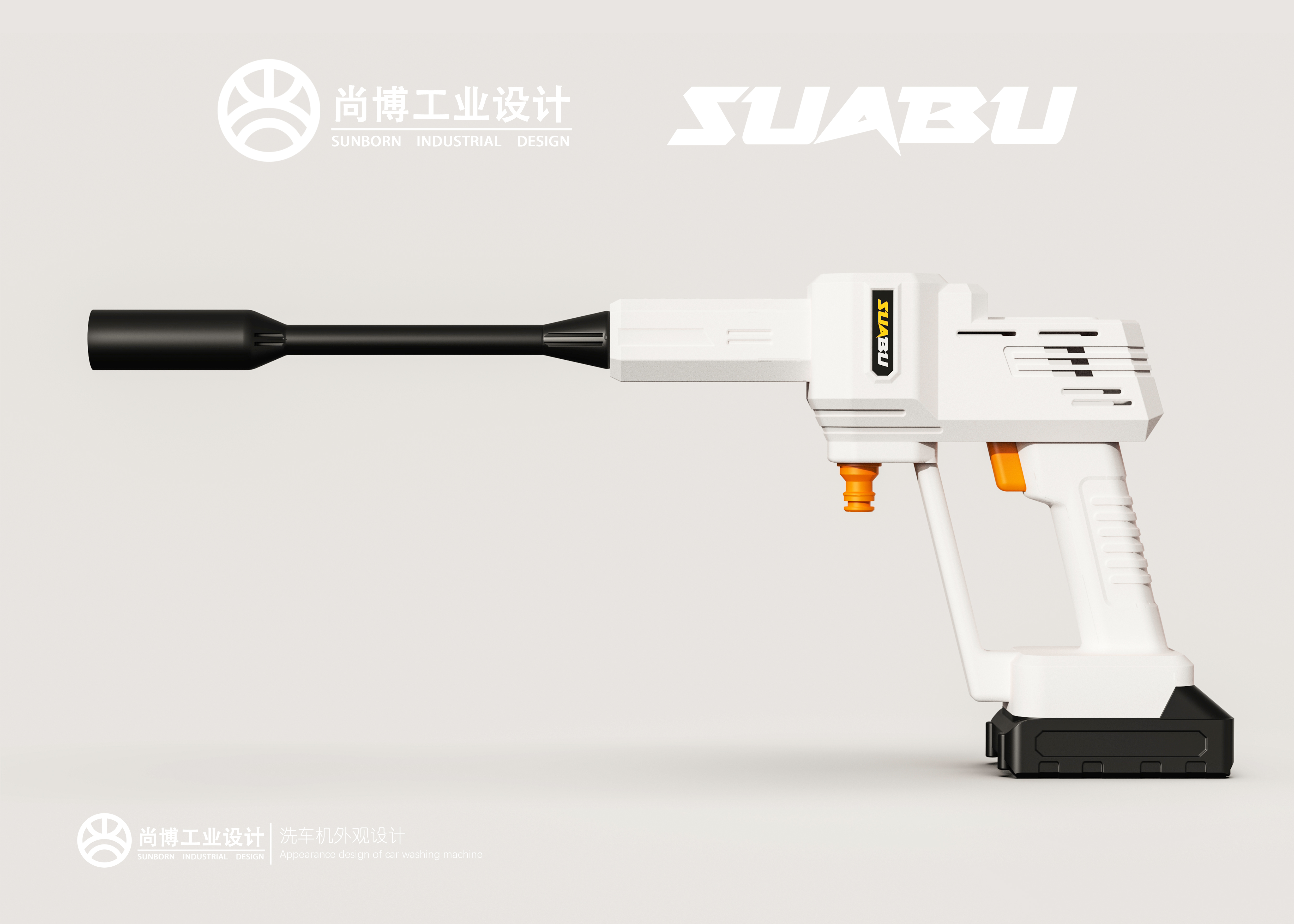 Car washing gun，Electric tool，