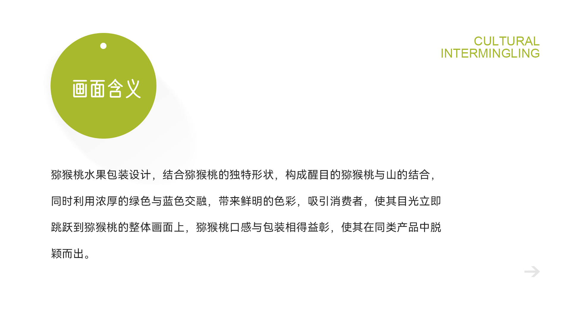 packing design，Hand drawn design，Poster Design ，Logo design，VI design，E-commerce decoration，O. A. design studio，