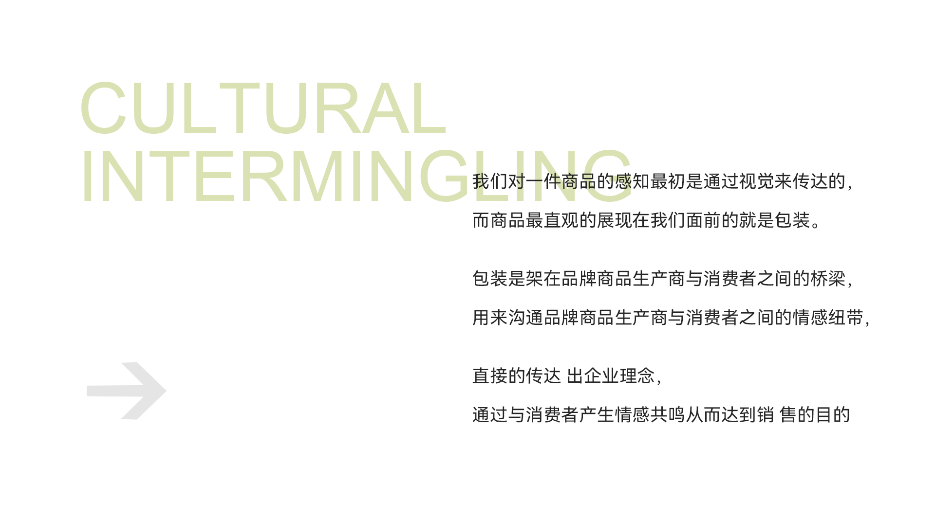 packing design，Hand drawn design，Poster Design ，Logo design，VI design，E-commerce decoration，O. A. design studio，