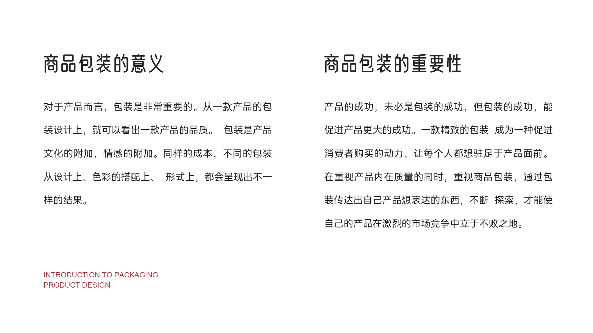 packing design，Hand drawn design，Logo design，VI design，E-commerce decoration，O. A. design studio，