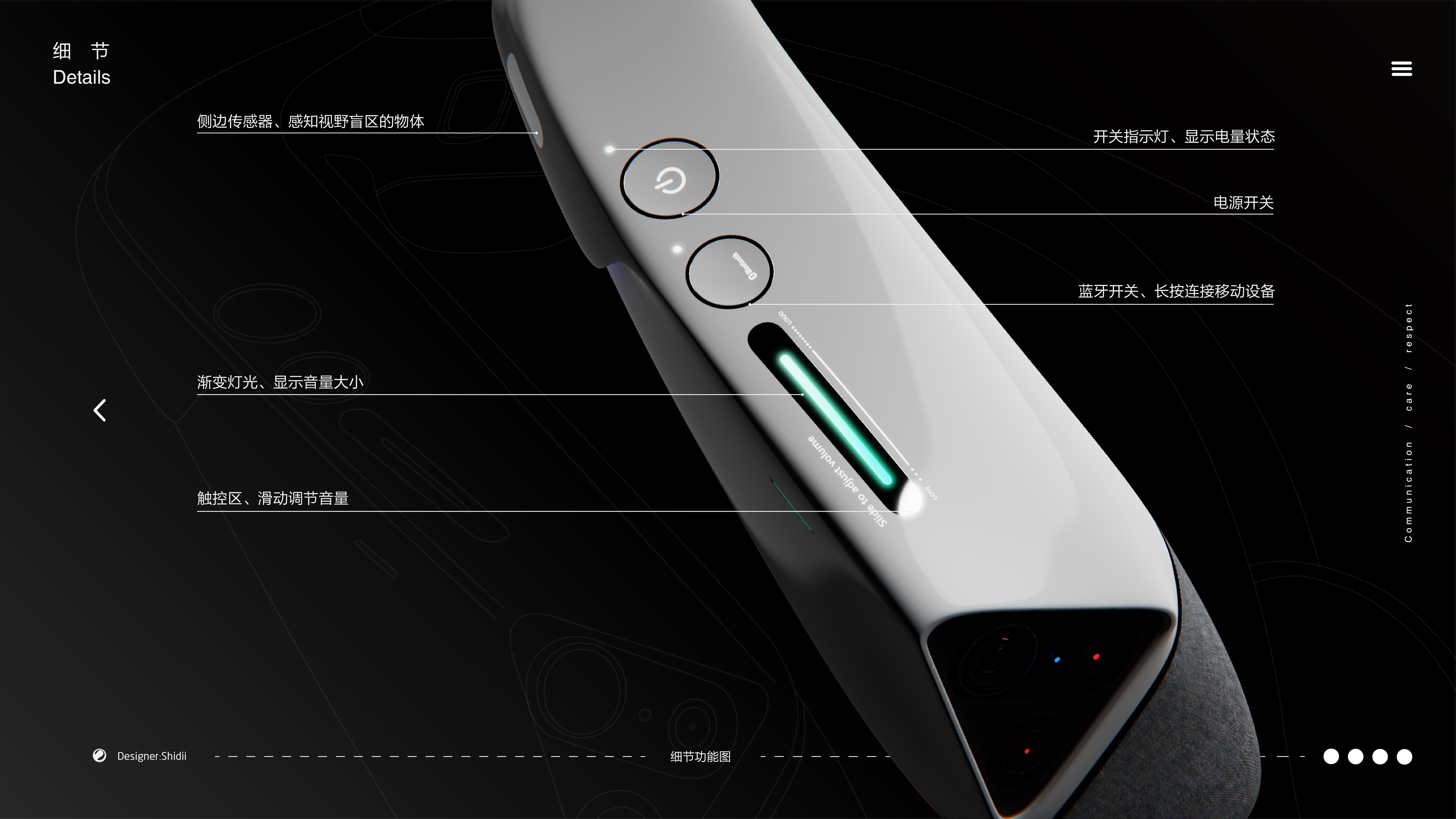 deaf-mute，gesture recognition ，disadvantaged，sketch，Design hand drawn，product design，Barrier free design，