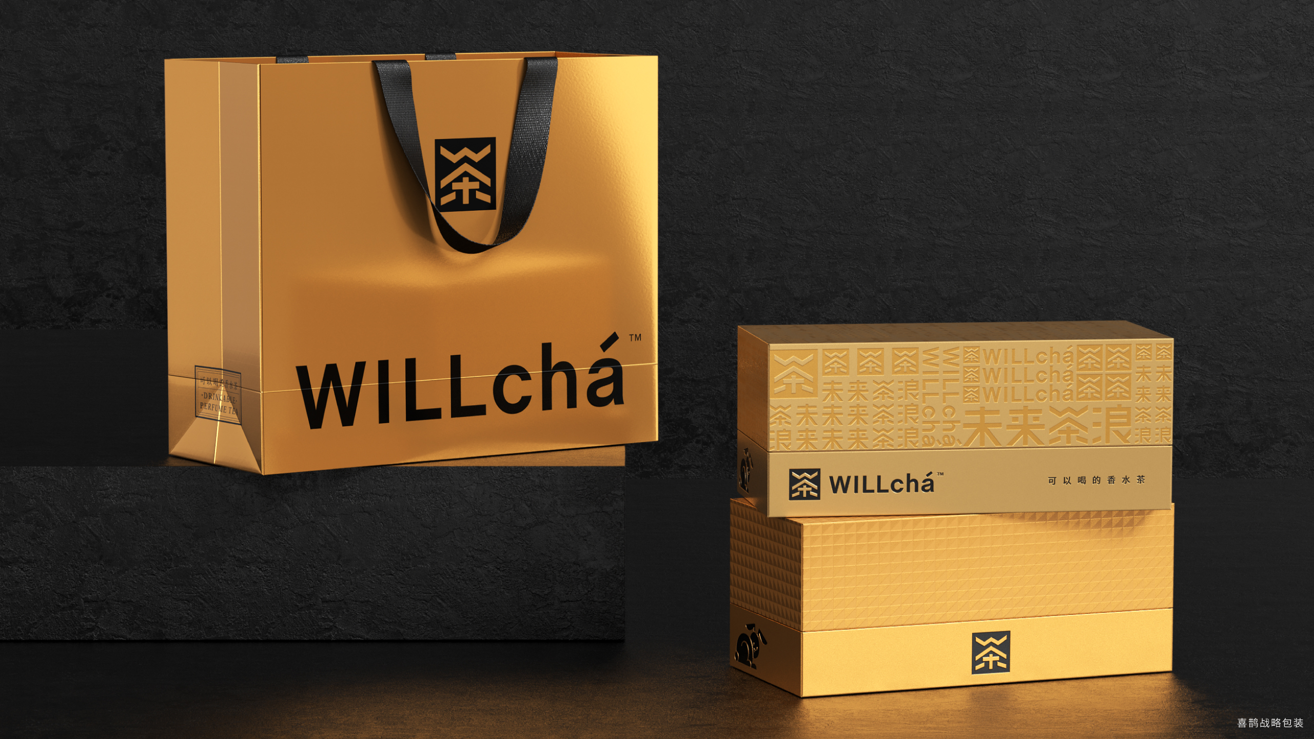 Graphic Artist Designer，packing design，