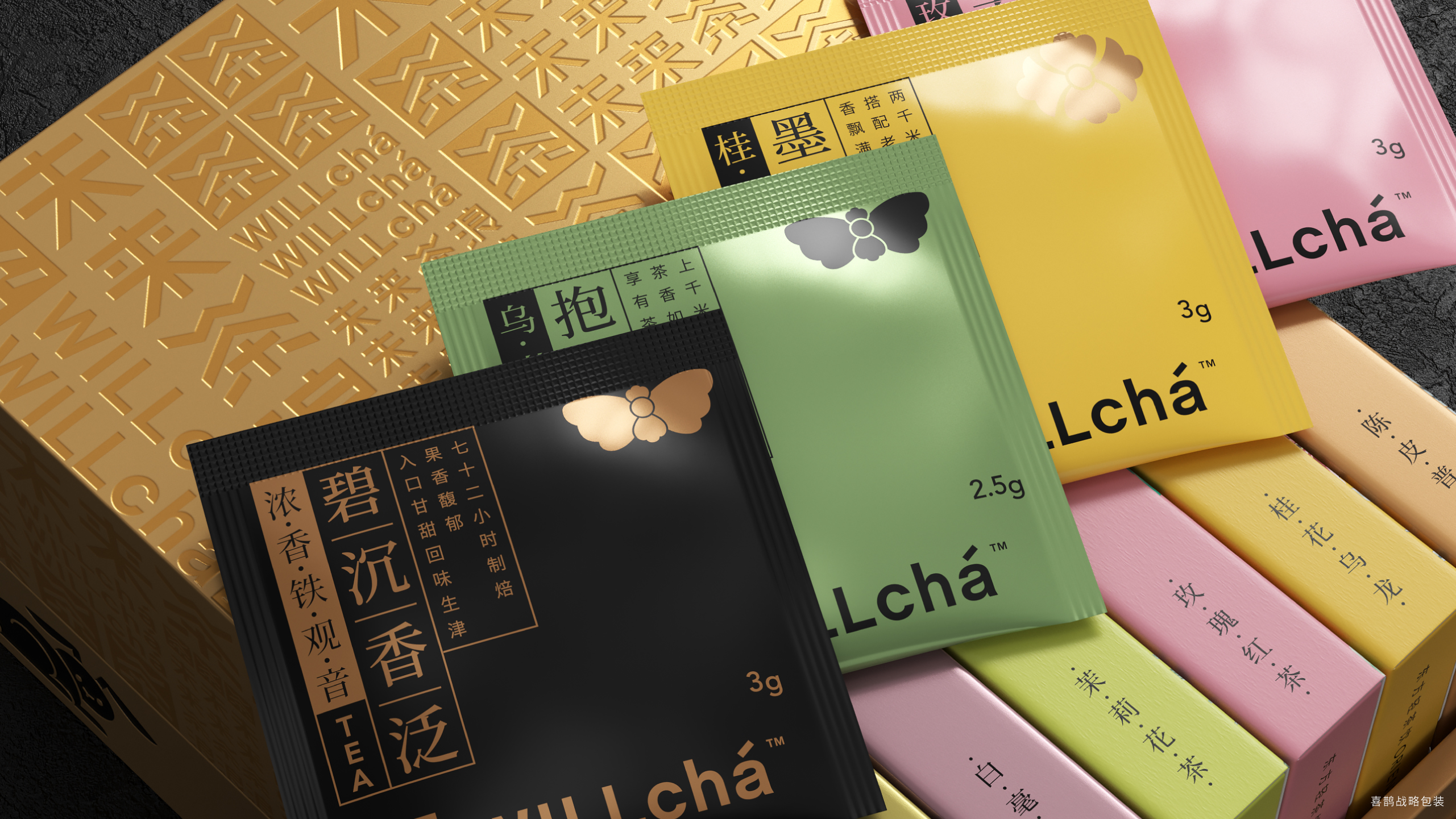 Graphic Artist Designer，packing design，